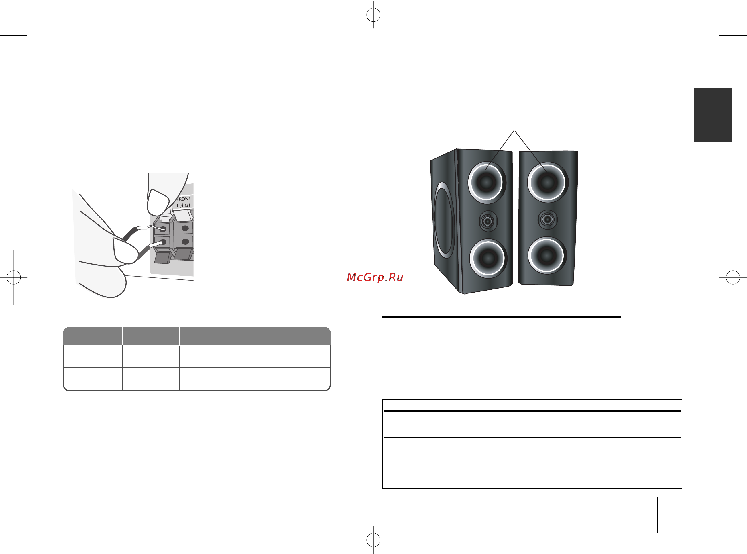 LG FB-K163Q [5/27] Подключение