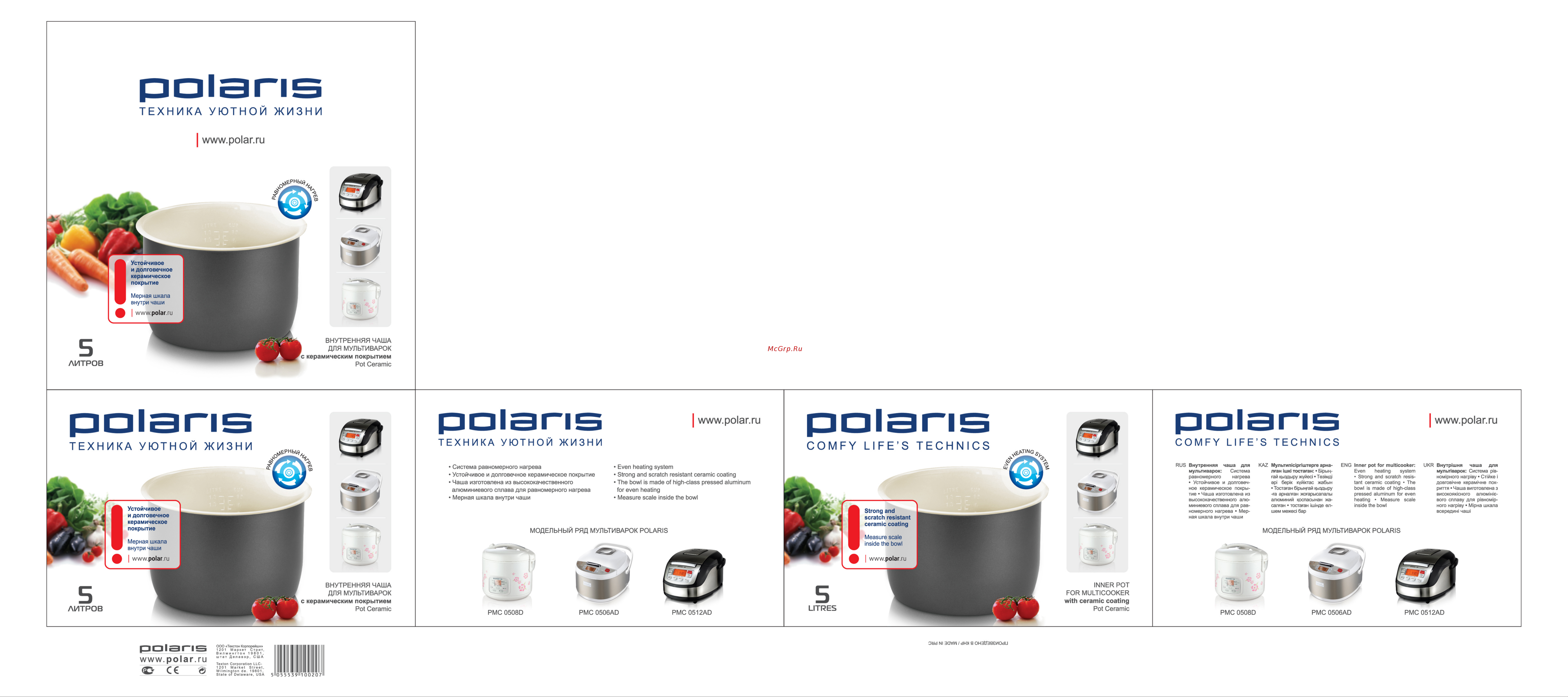 Polaris PIP 0502K Инструкция по эксплуатации онлайн