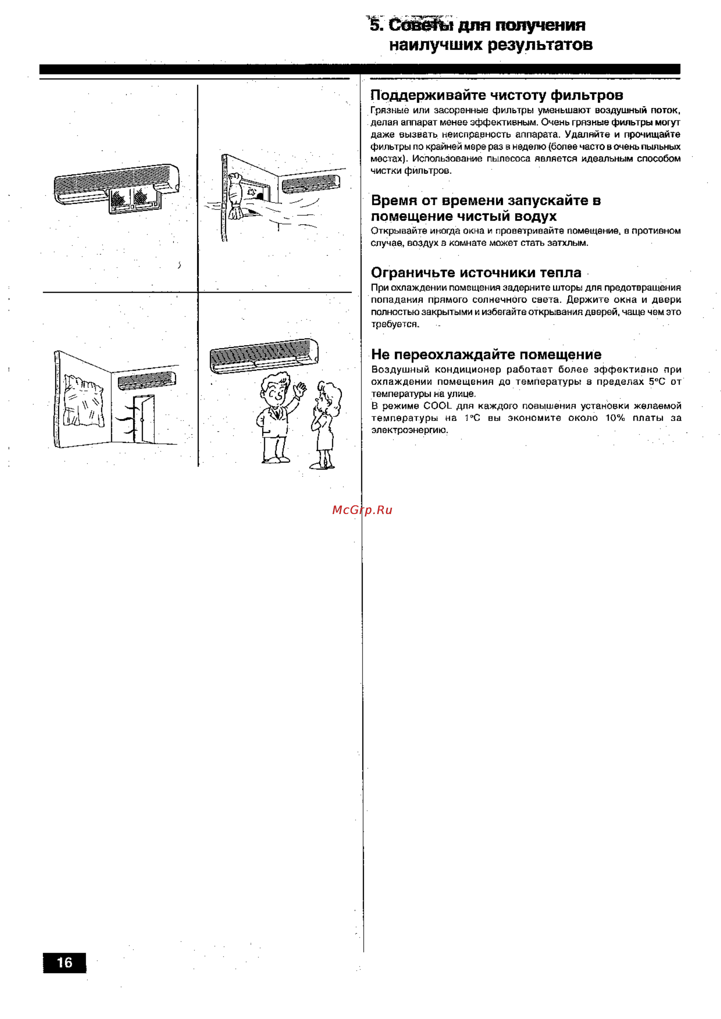 Mitsubishi Electric PKH-3FKHA3 [16/22] Ж cóbbhrf для получения