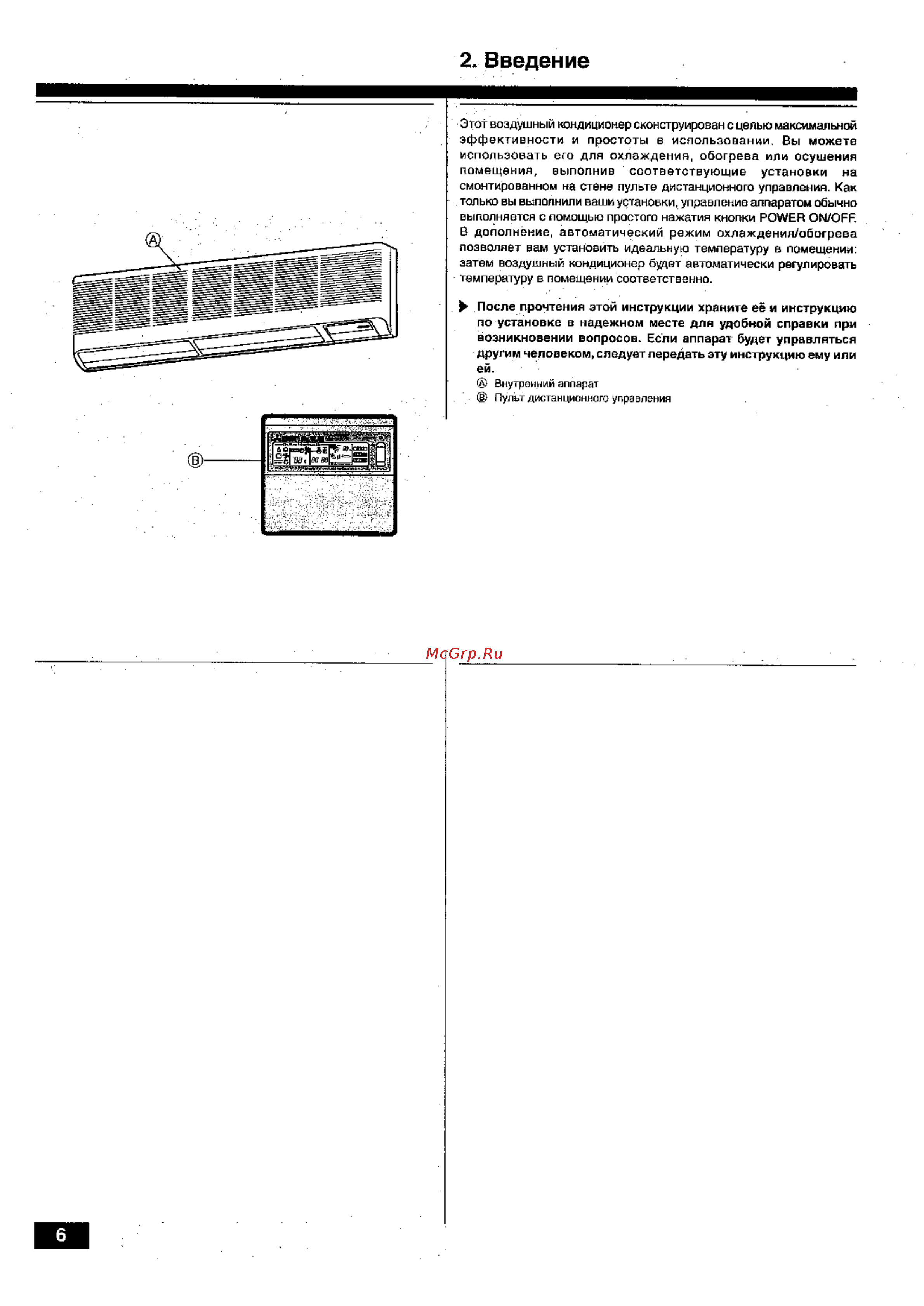 Mitsubishi Electric PKH-3FKHA3 [6/22] Введение