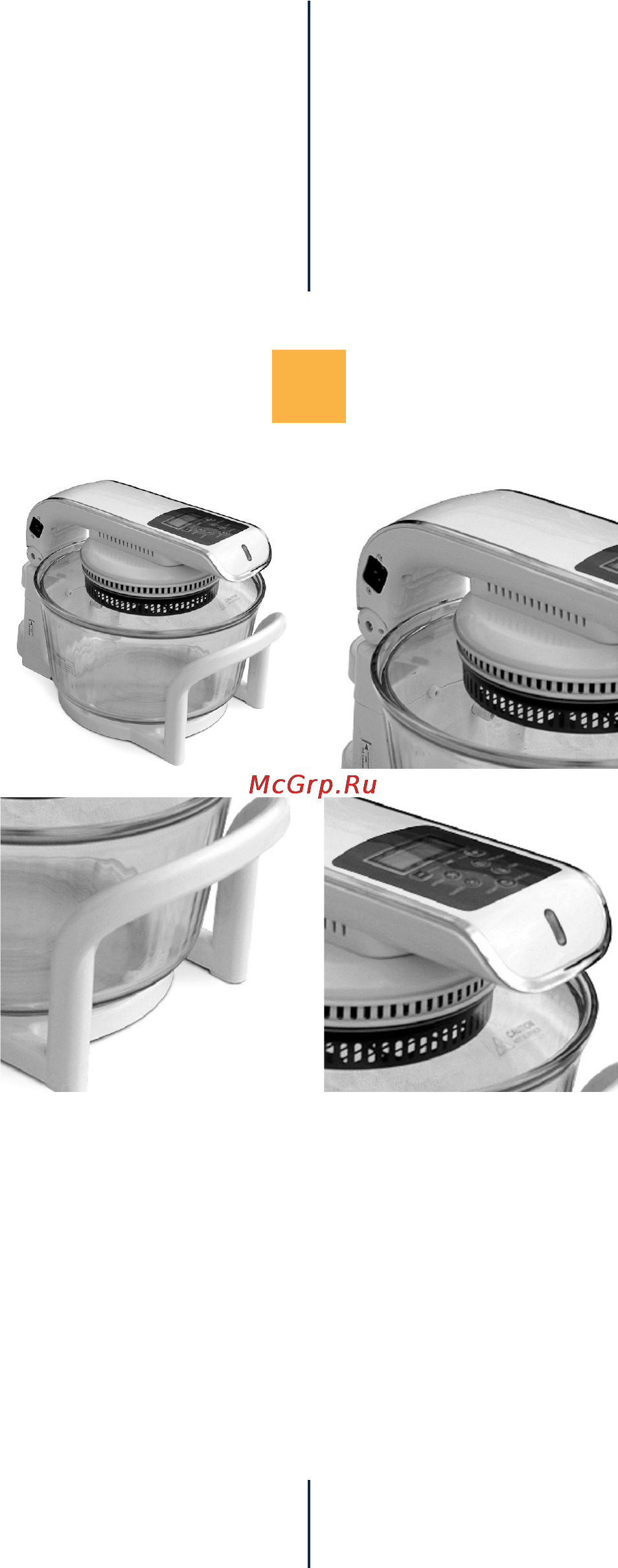 Delonghi EOA1165.W Инструкция по эксплуатации онлайн