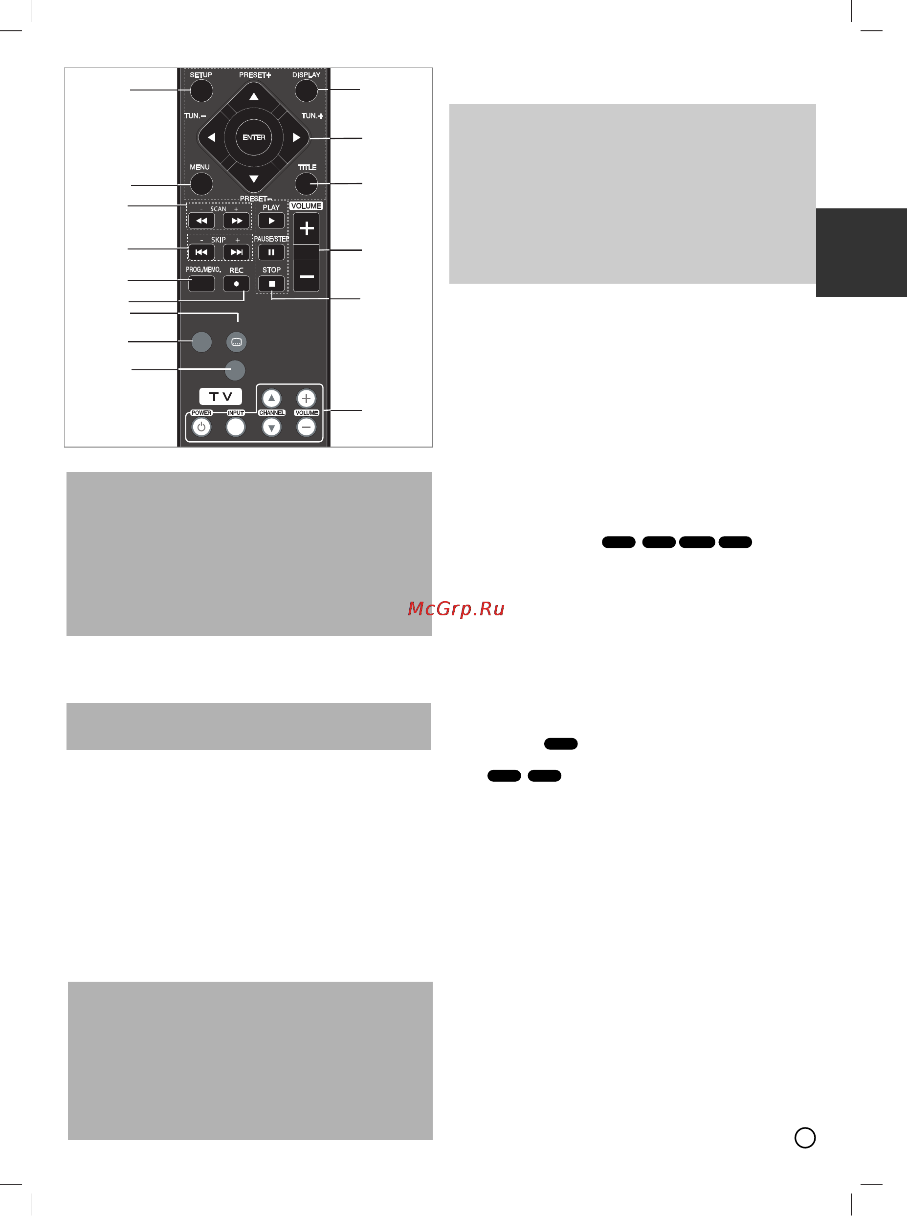 LG HT303SU [7/14] Echo vol v v