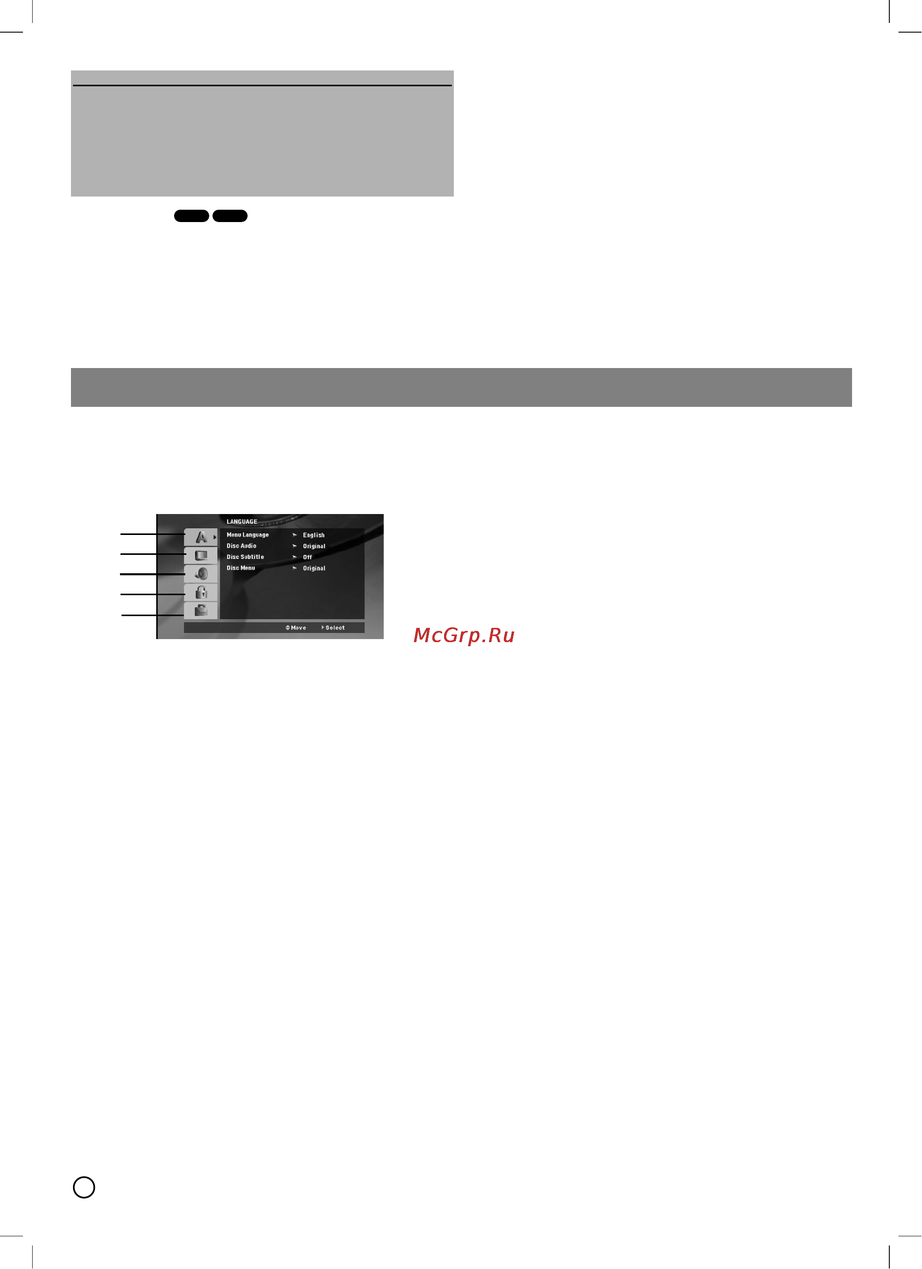 LG HT303SU [8/14] General operation