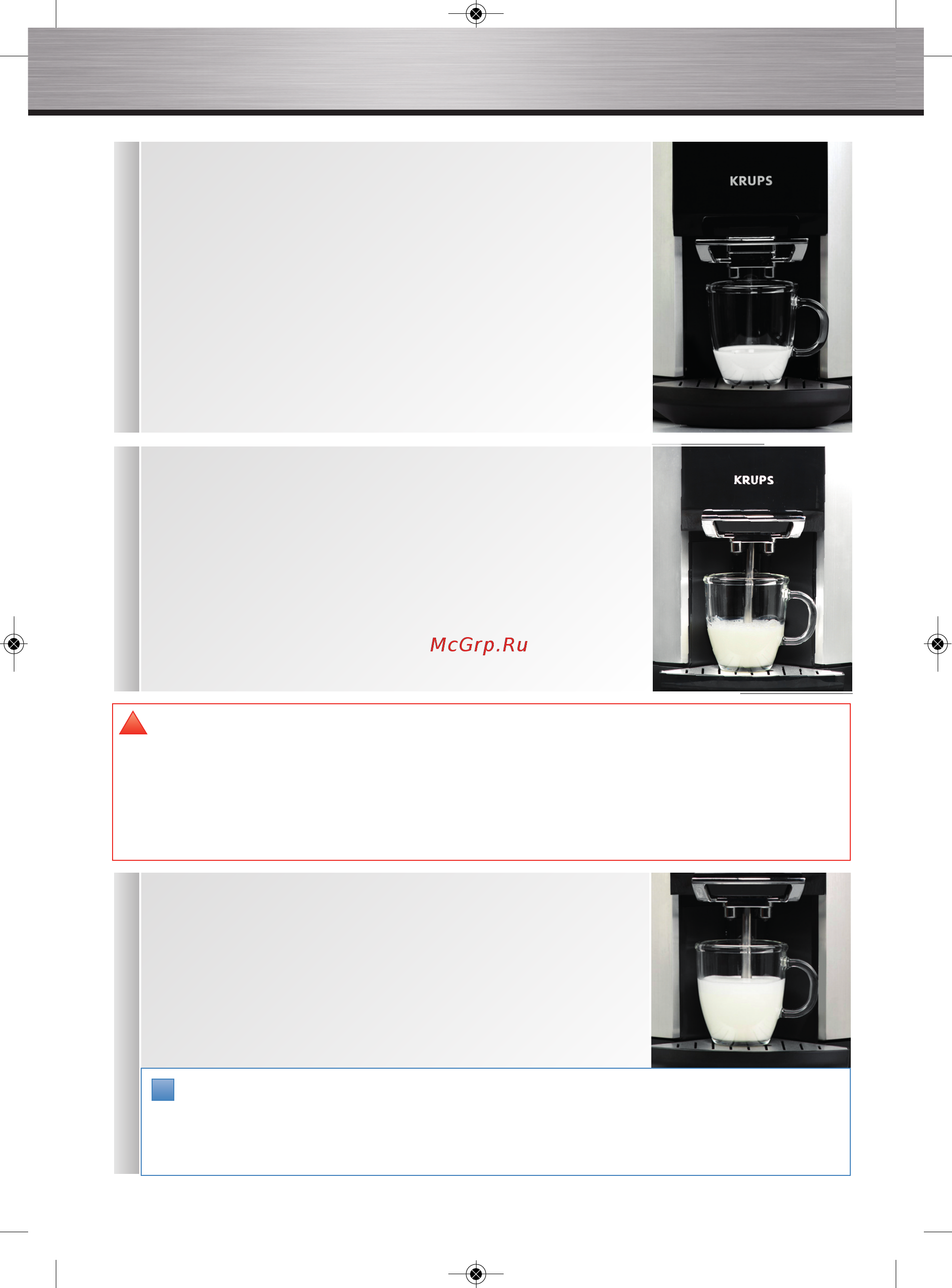 Krups Barista EA900030 Инструкция по эксплуатации онлайн [24/48] 76316