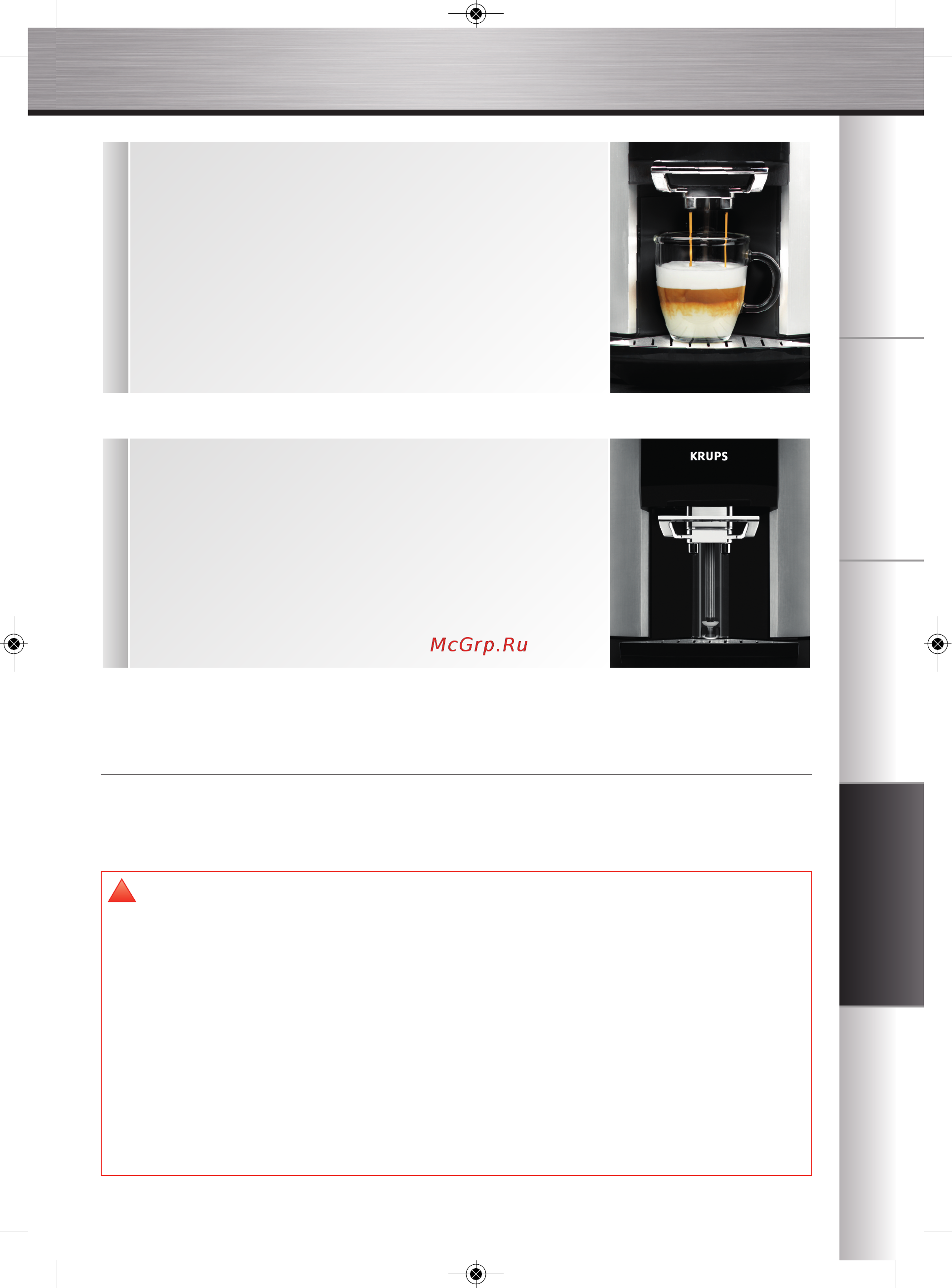 Krups Barista EA900030 [25/48] Приготовление напитков на основе кофе из молотого кофе