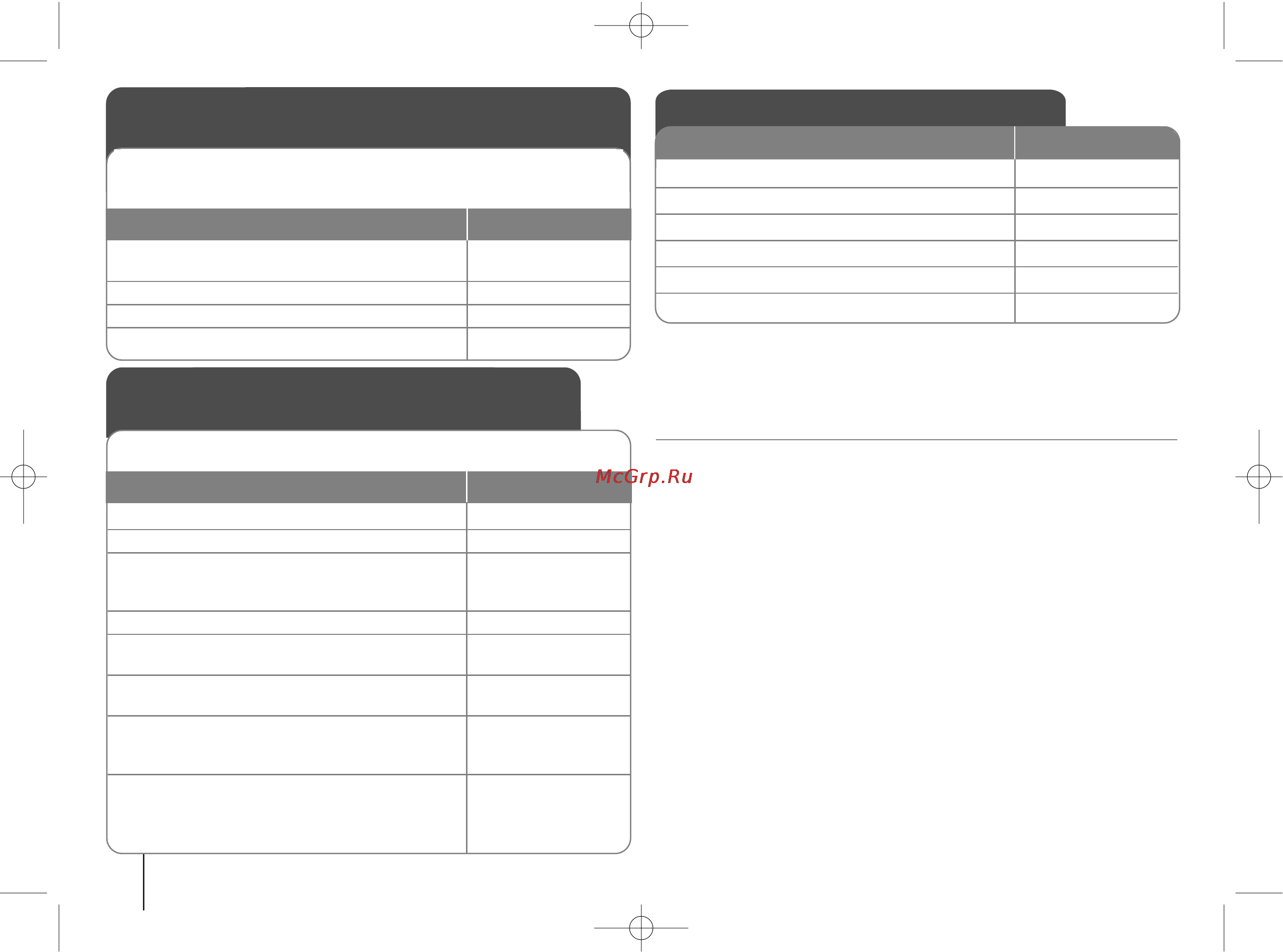 LG HT304SU [8/20] Óôˆëﬂ