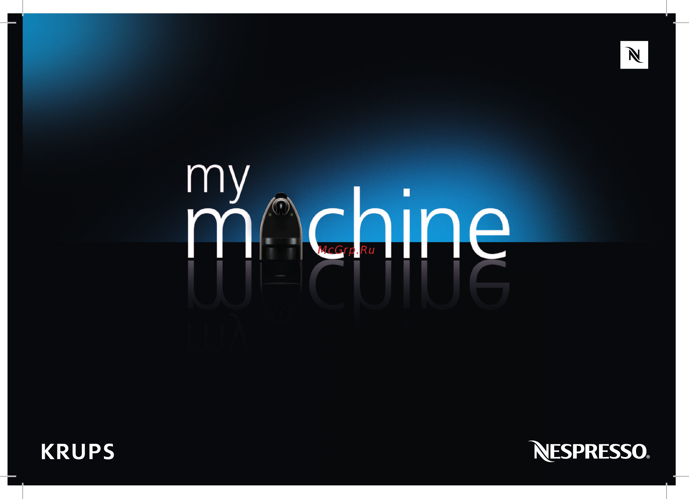 Krups Nespresso Essenza Auto XN214010 Инструкция по эксплуатации онлайн