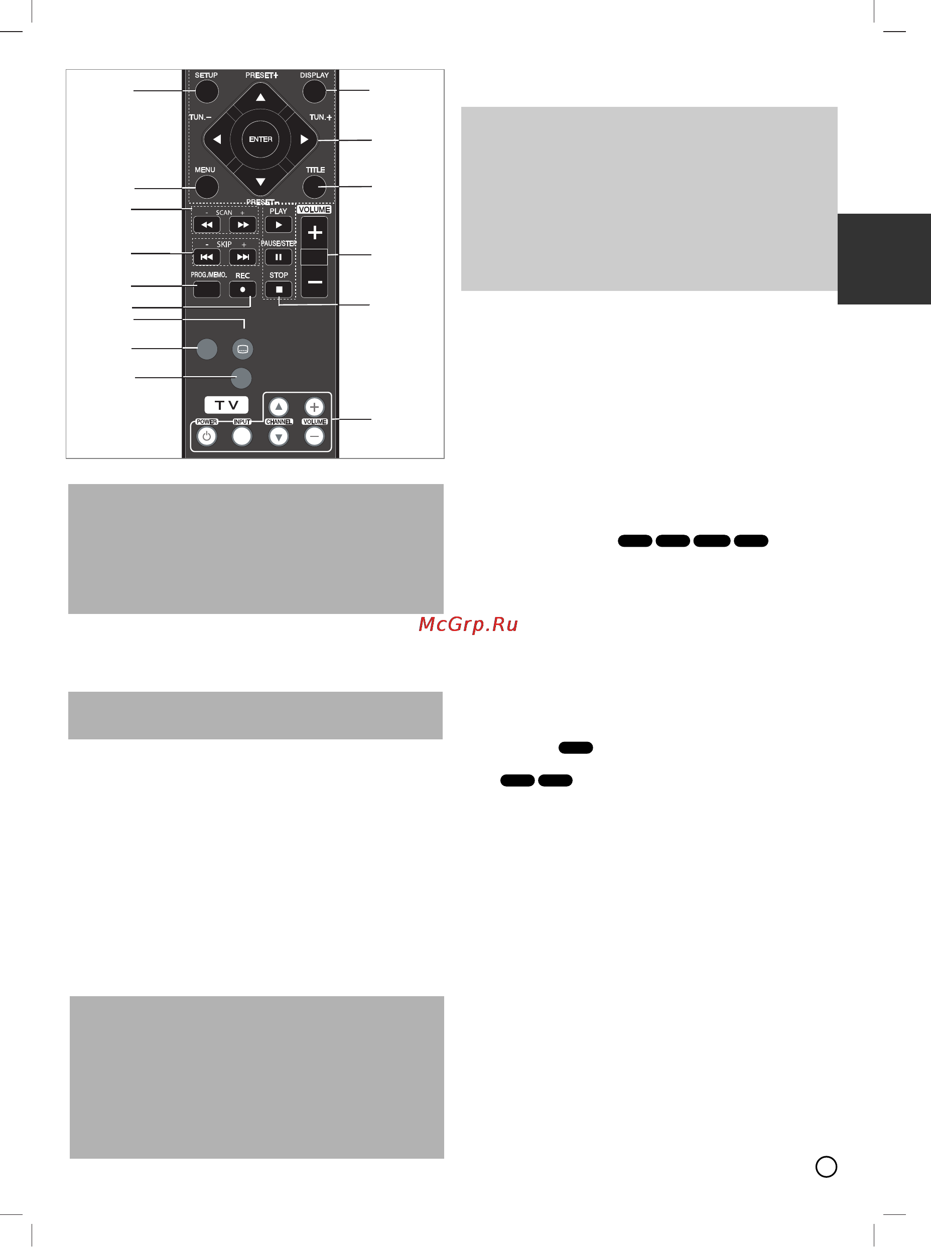 LG HT353SD [7/14] Echo vol v v