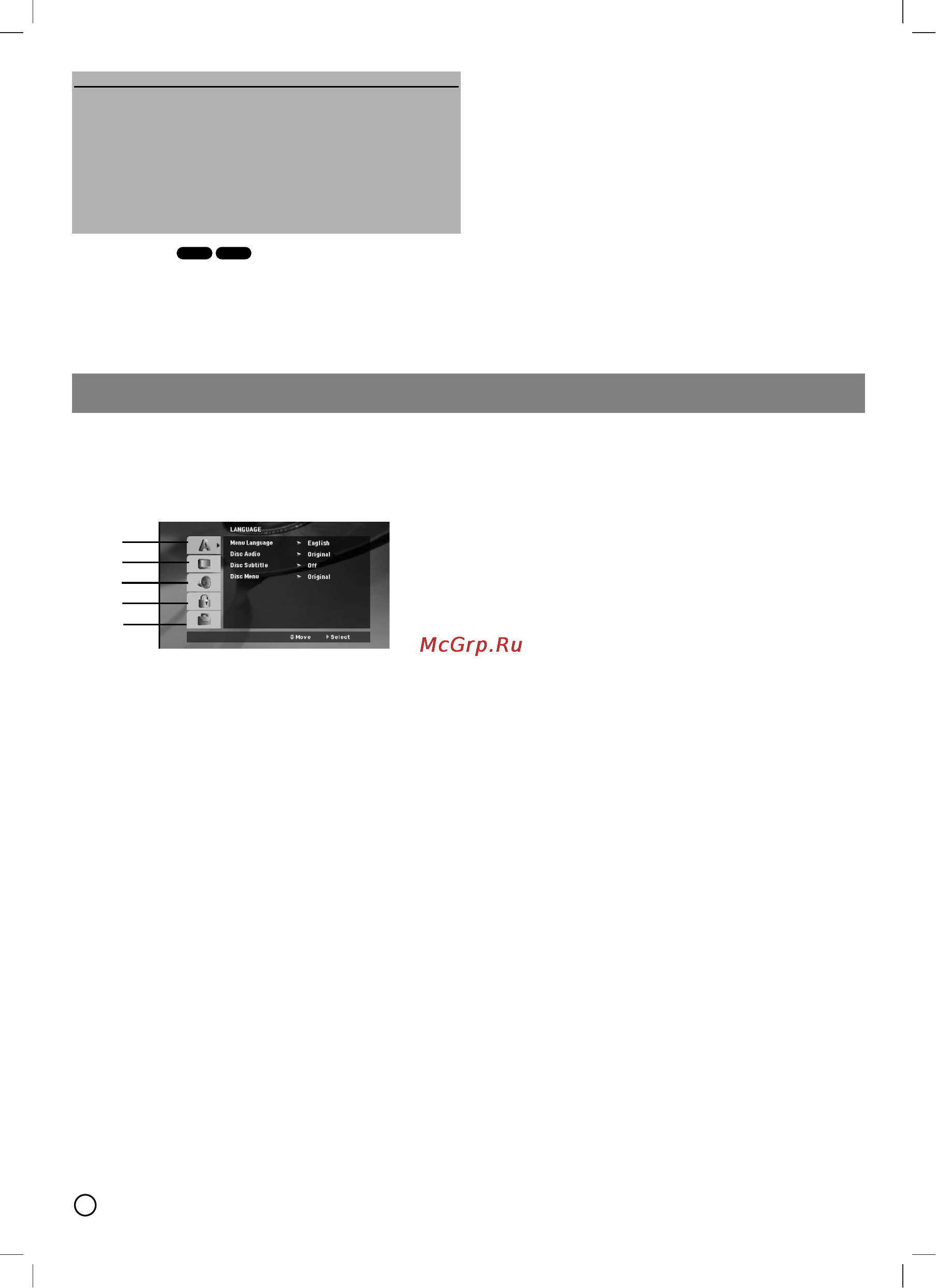 LG HT353SD [8/14] General operation