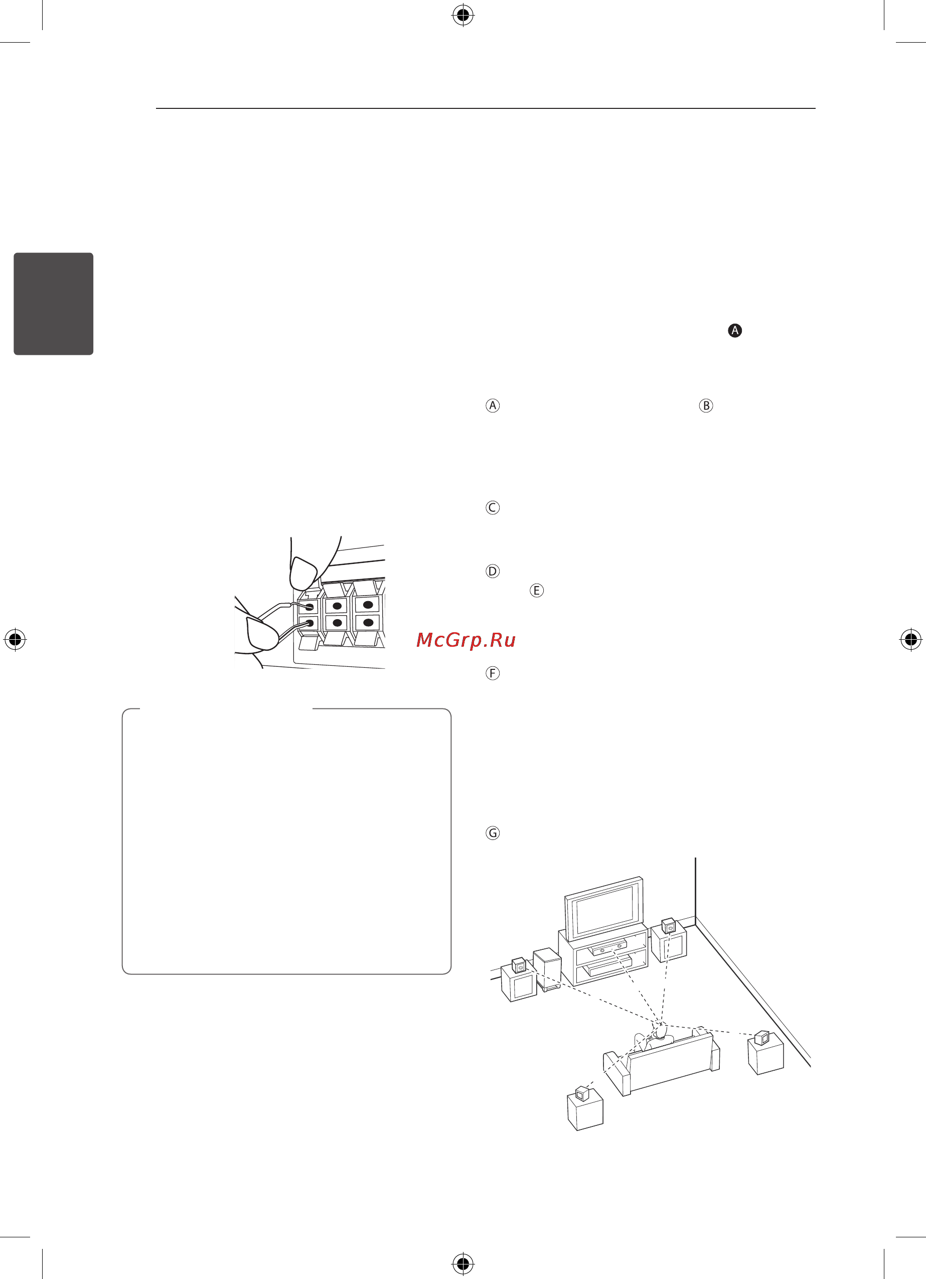 LG HT356SD [12/34] Подсоединение колонок к устройству