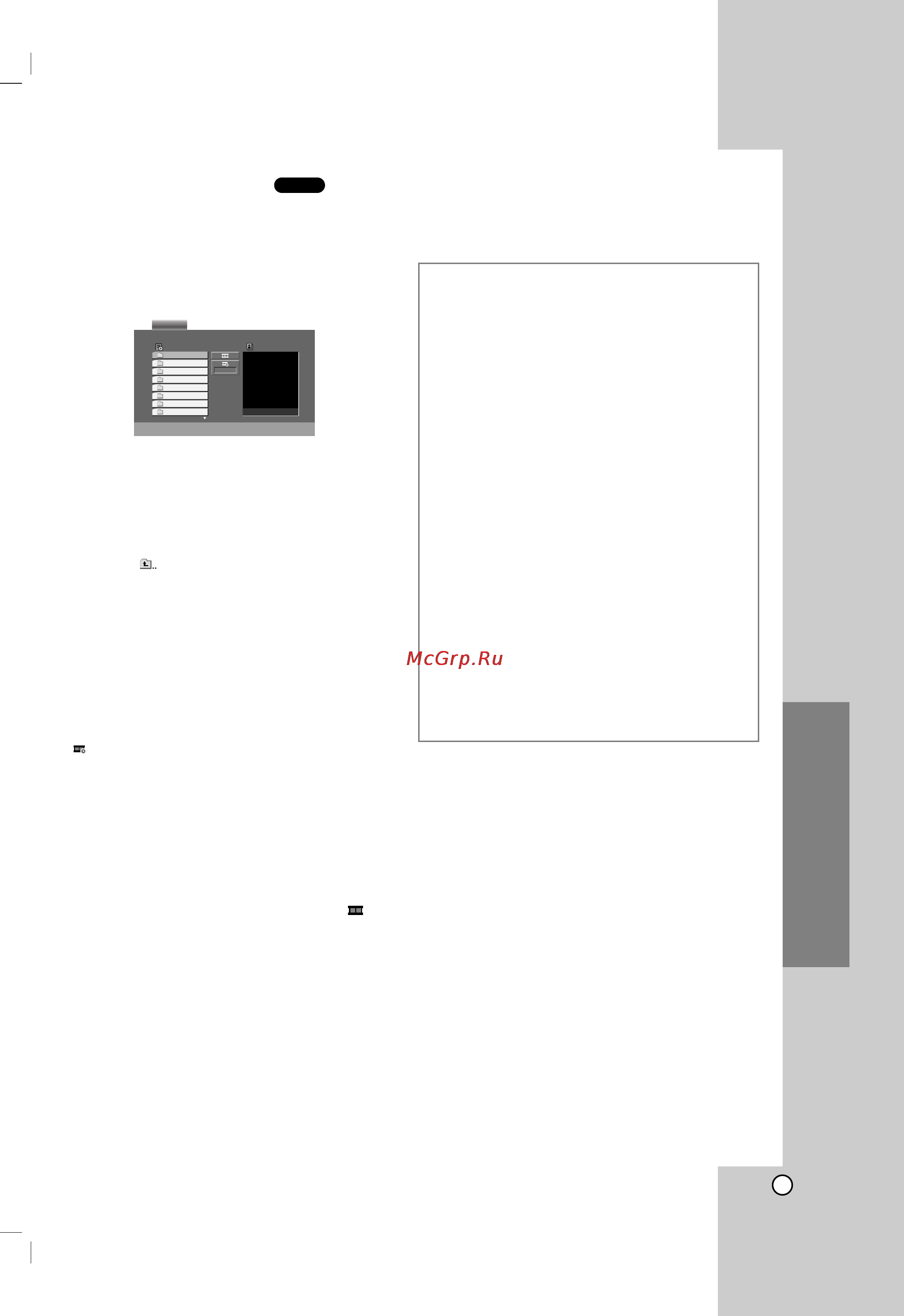 LG HT462DZ [17/26] È óòïóú ëòí jpeg