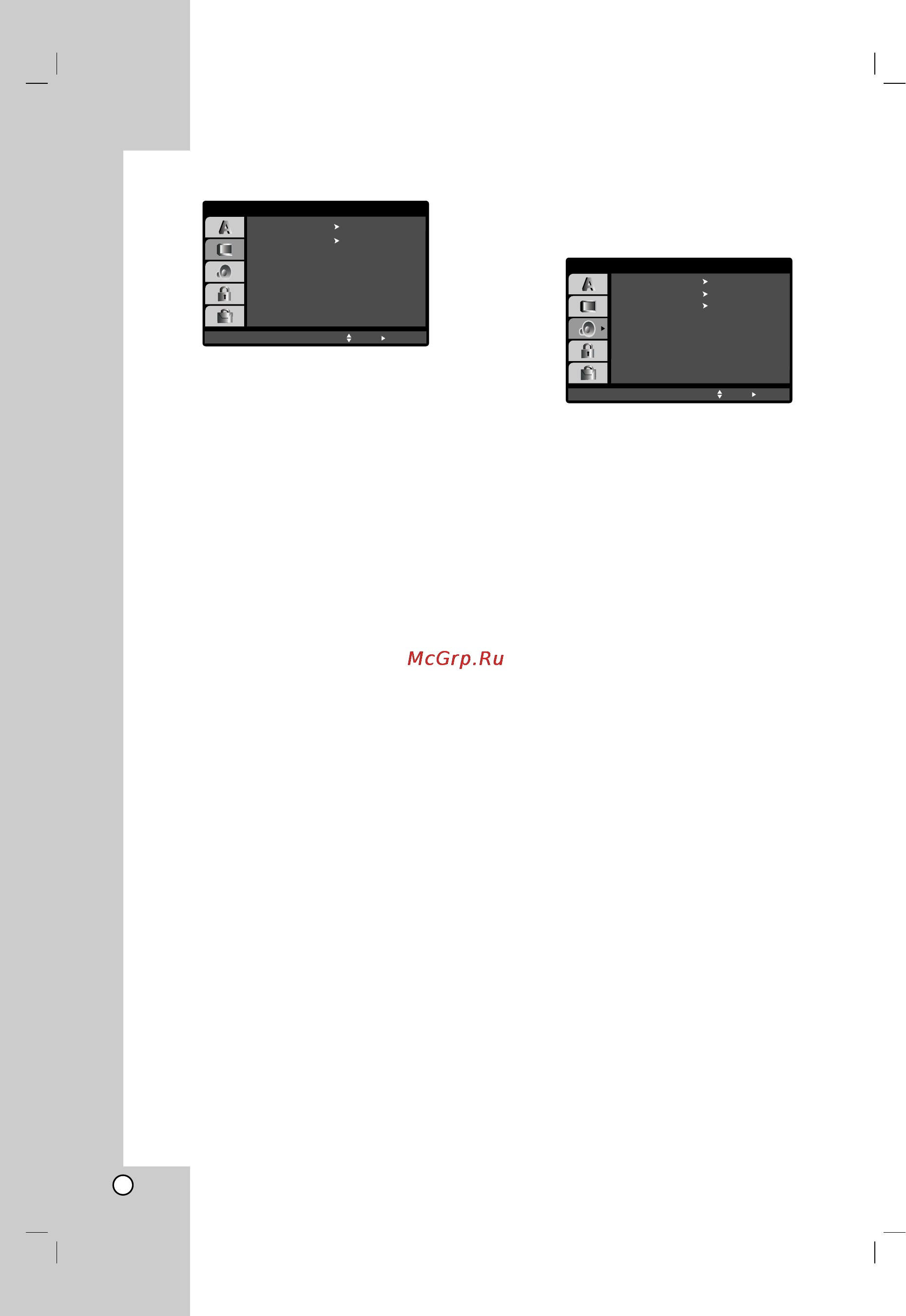 LG HT462SZ [12/26] Display