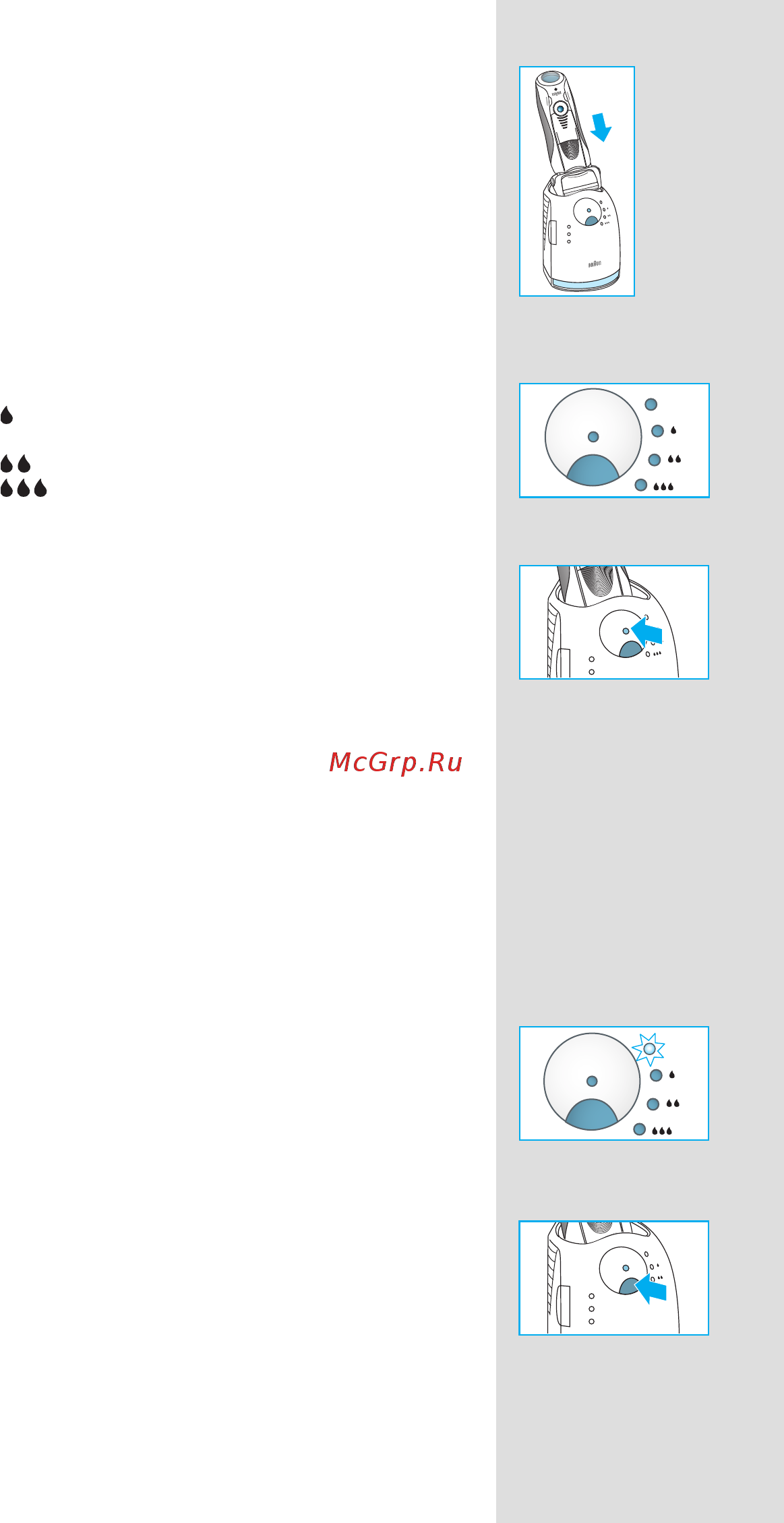 Braun Series 7 790СС BOSS [6/13] Быстрая чистка
