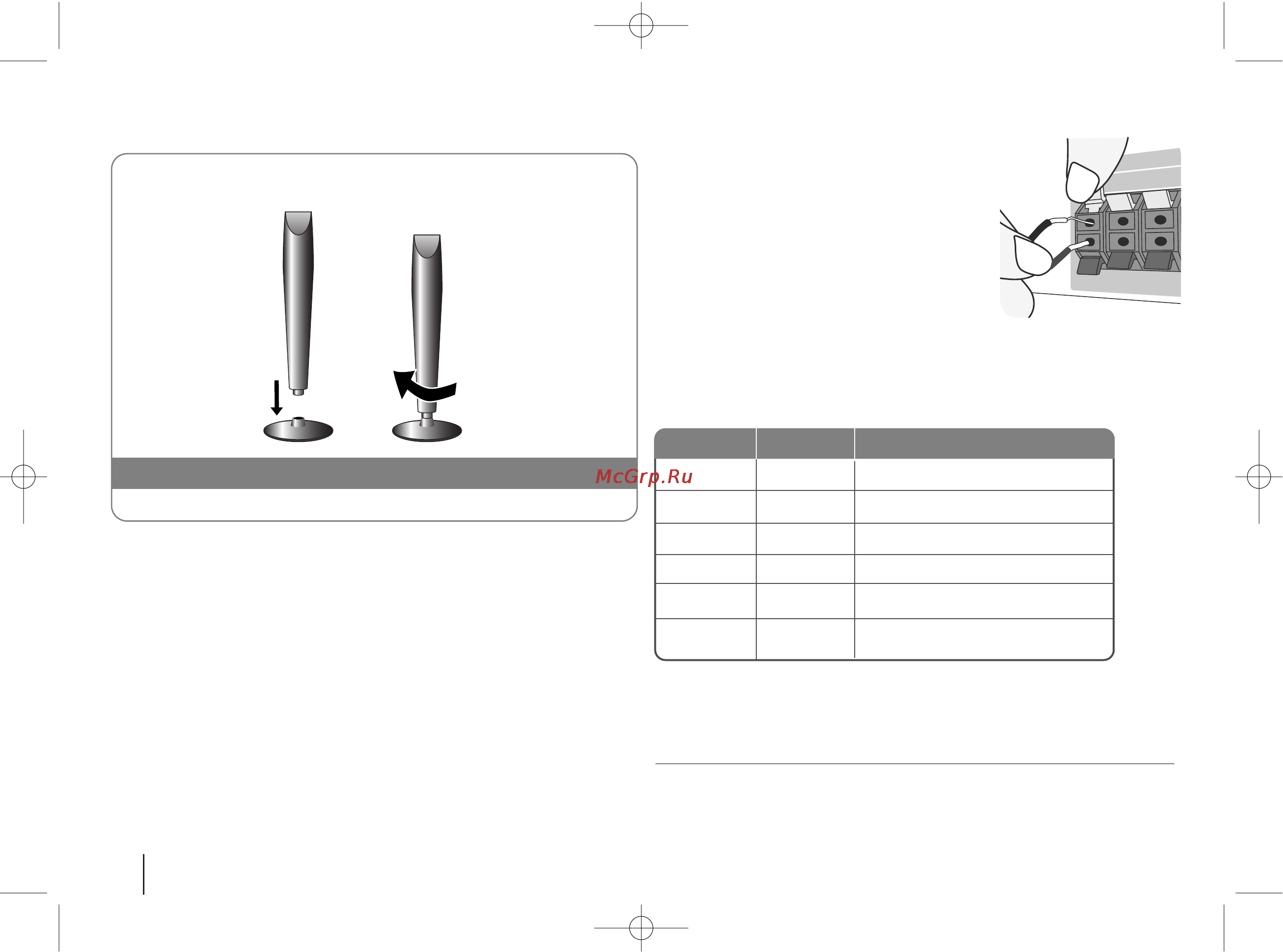 LG HT503PH [4/20] Setting up