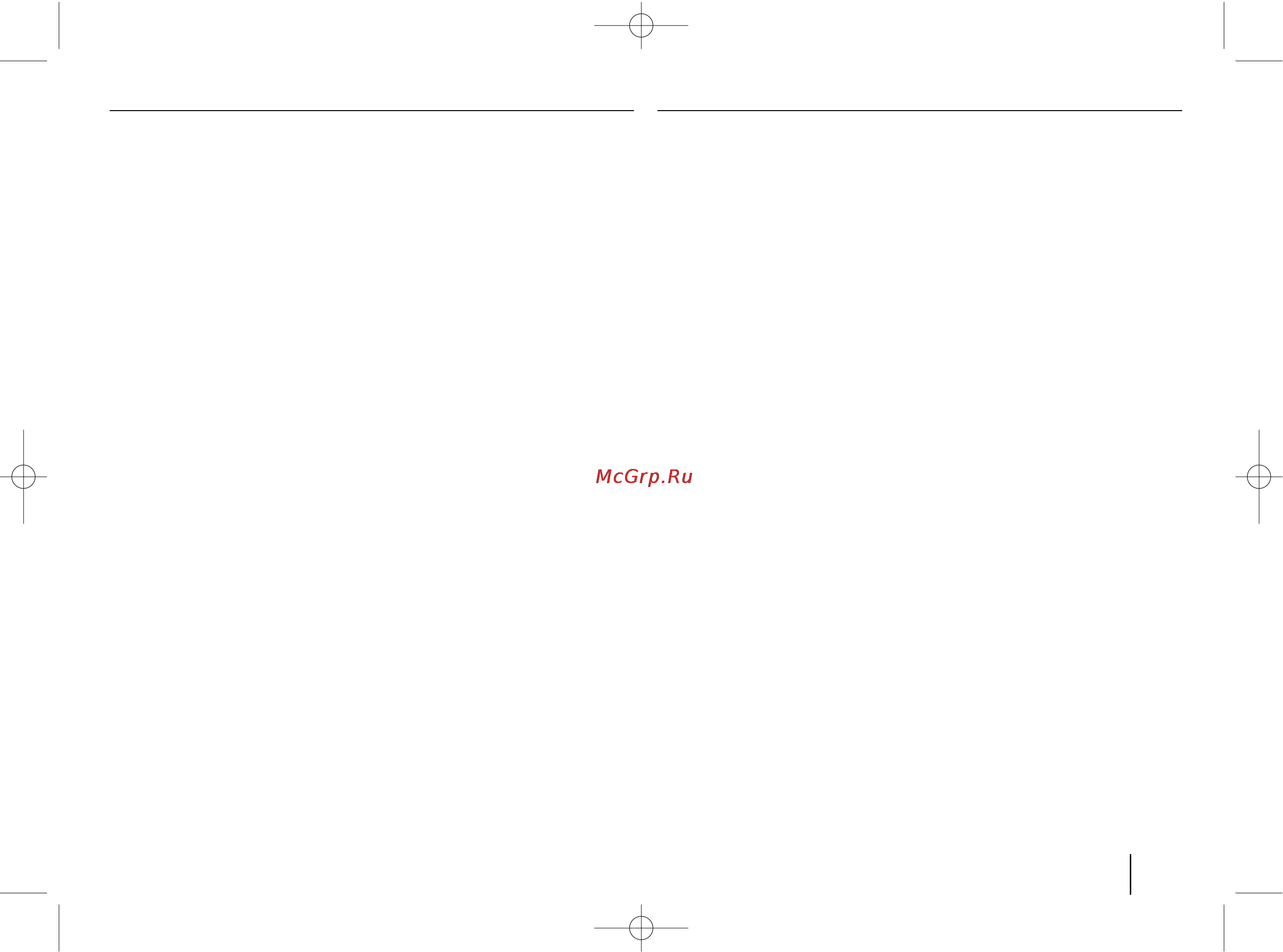 LG HT503PH [9/20] Adjust the audio settings