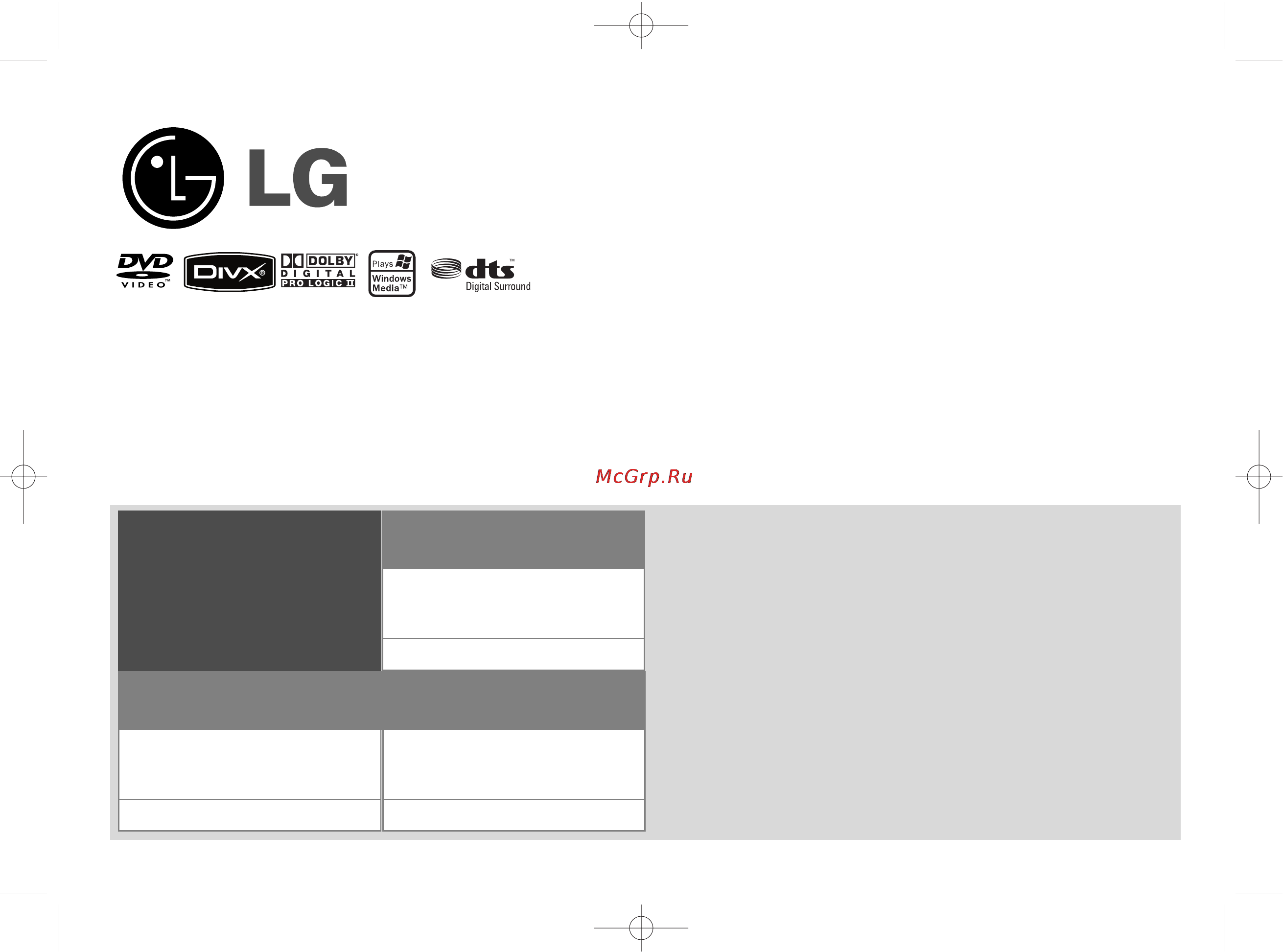 LG HT503TH Инструкция по эксплуатации онлайн
