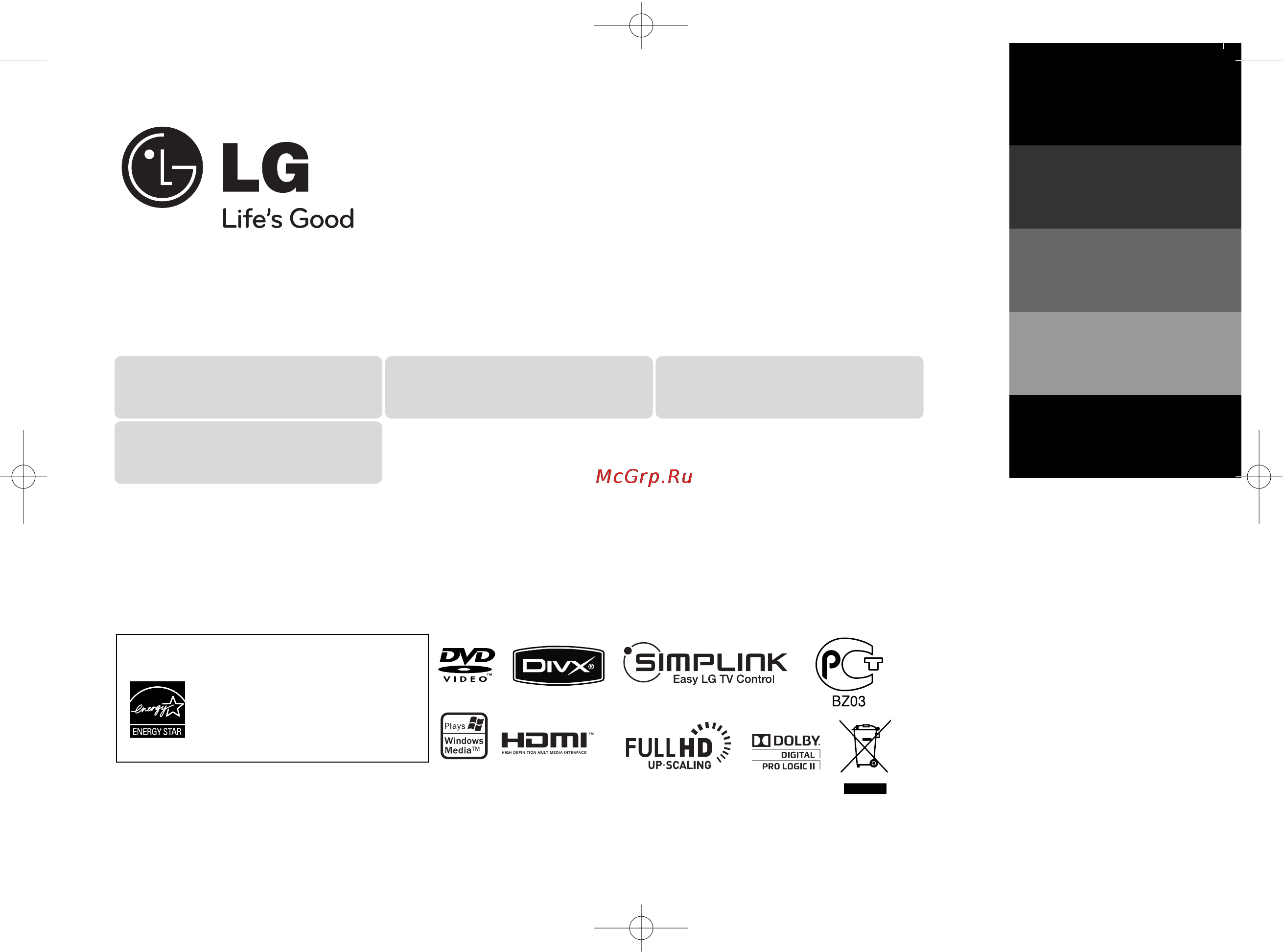 LG HT554TH Инструкция по эксплуатации онлайн