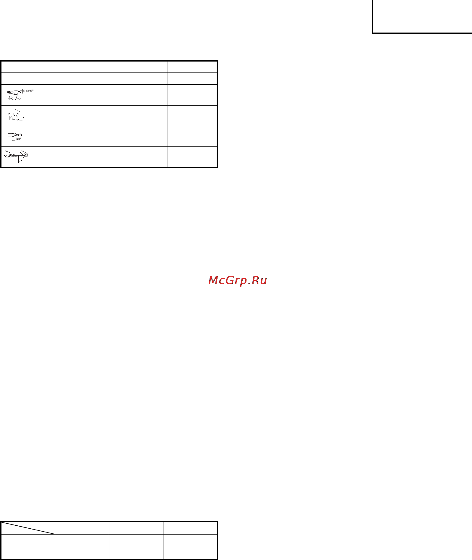 Hitachi CS51EA [105/112] Русский