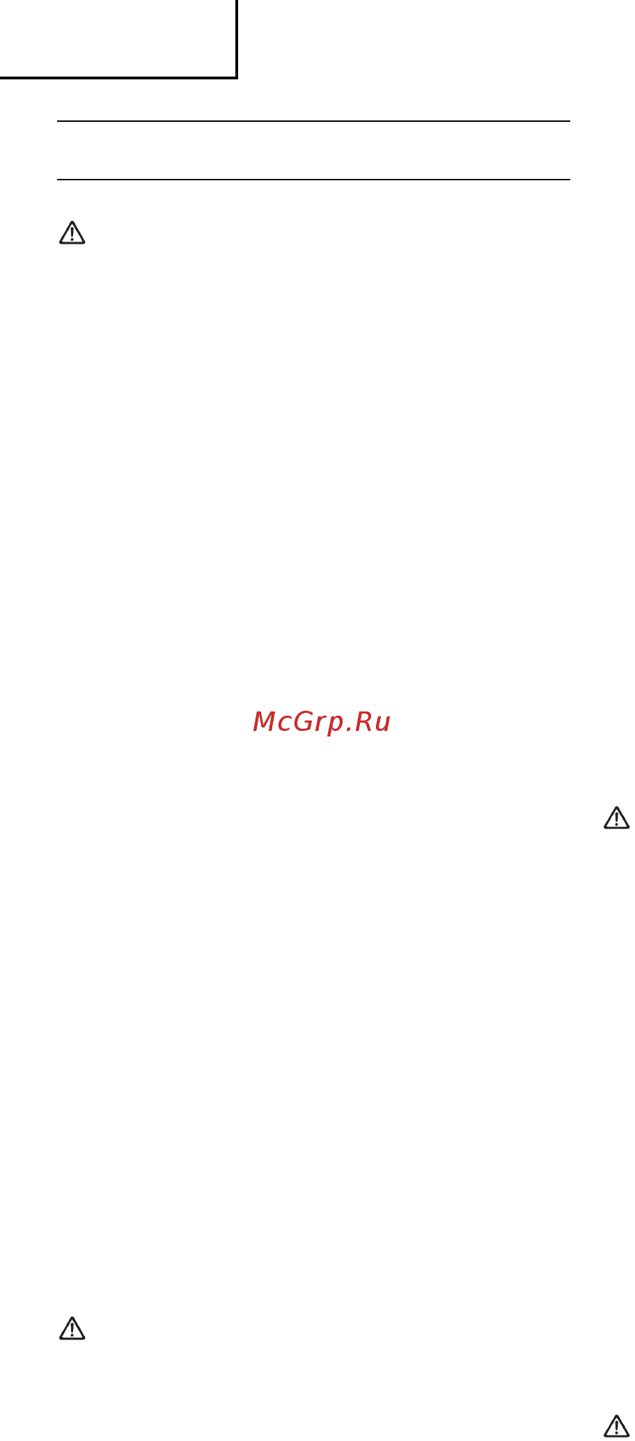 Hitachi CS33EDT [104/116] Русский
