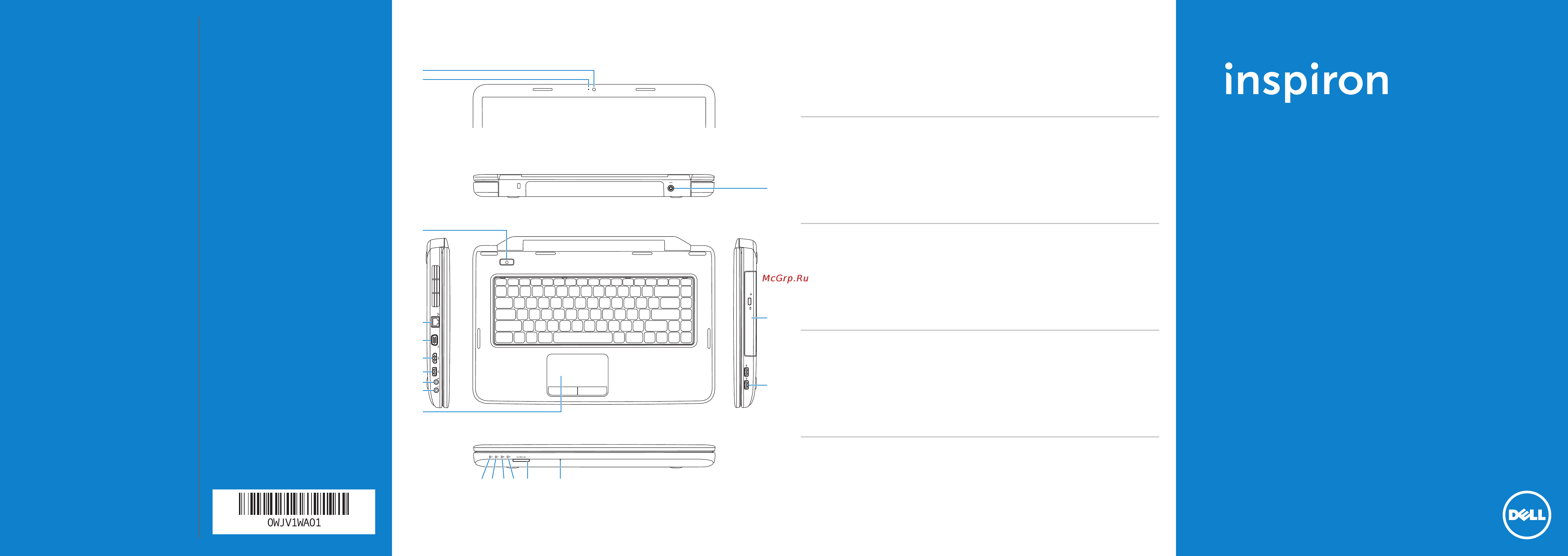 Dell Inspiron 3520 /3520-5496/ Инструкция по эксплуатации онлайн