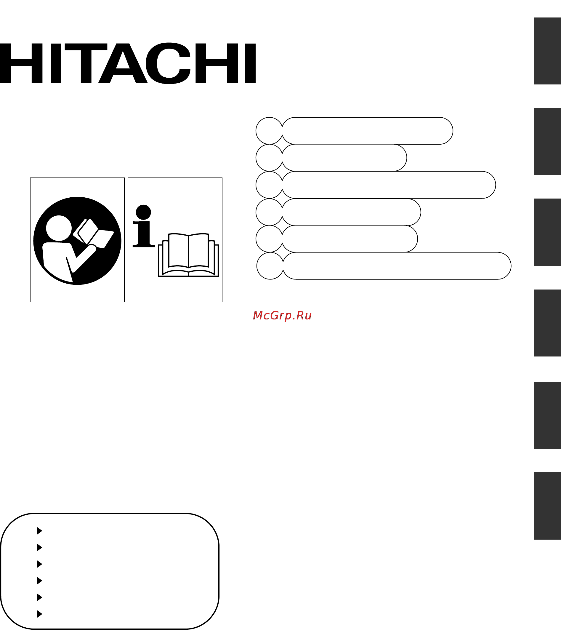 Hitachi CS45EM Инструкция по эксплуатации онлайн