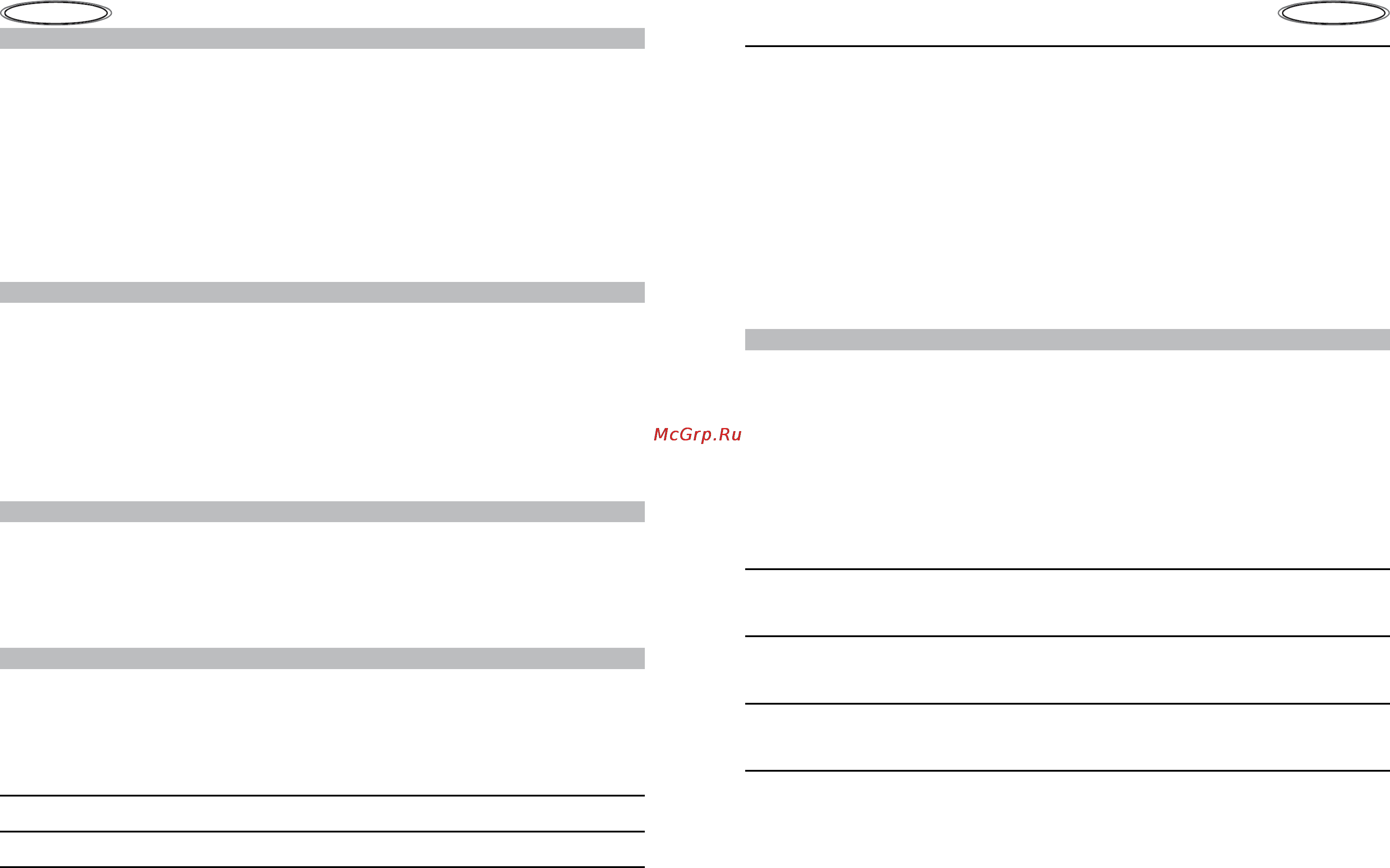 Nord ПГ4 103-4А [30/40] Texni ki xi dmət