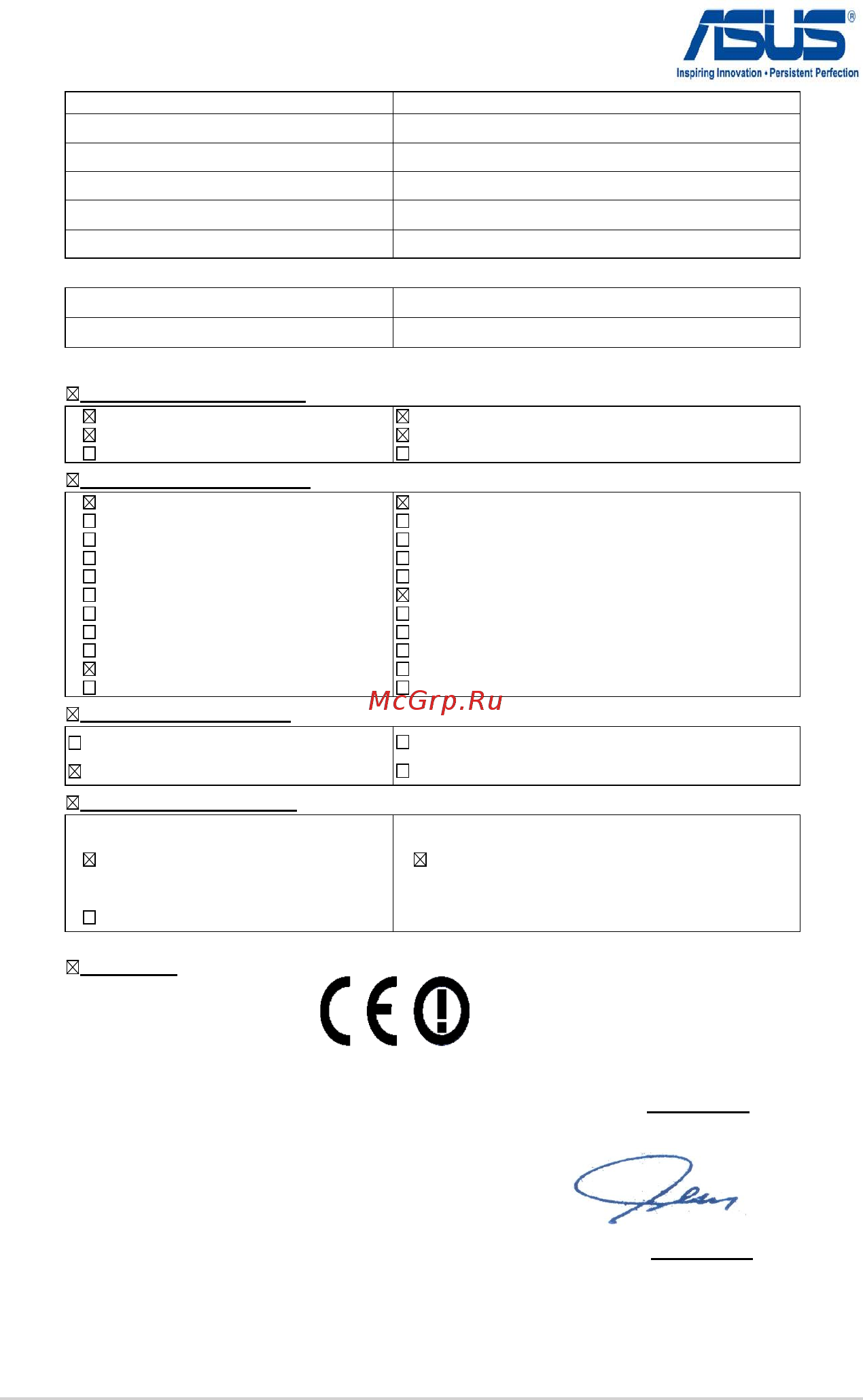 Asus X55A 90NBHA138W2C145843AU SX118H [116/116] Ec declaration of conformity