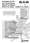 Mitsubishi Electric PKA-P2GAL1 Инструкция по эксплуатации