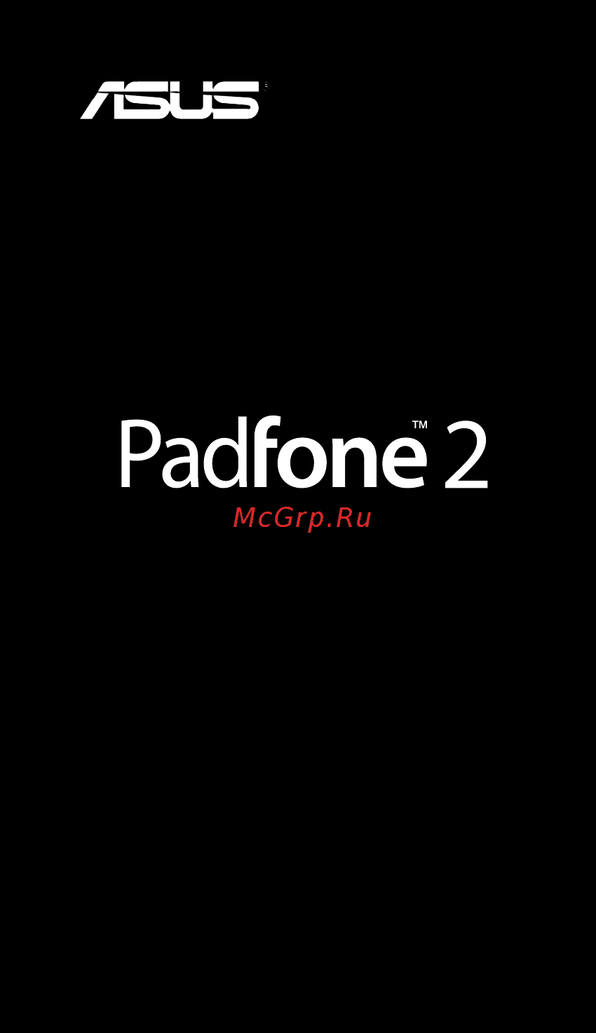Asus Padfone 2 64Gb + Station Black Инструкция по эксплуатации онлайн [17/36] 127464