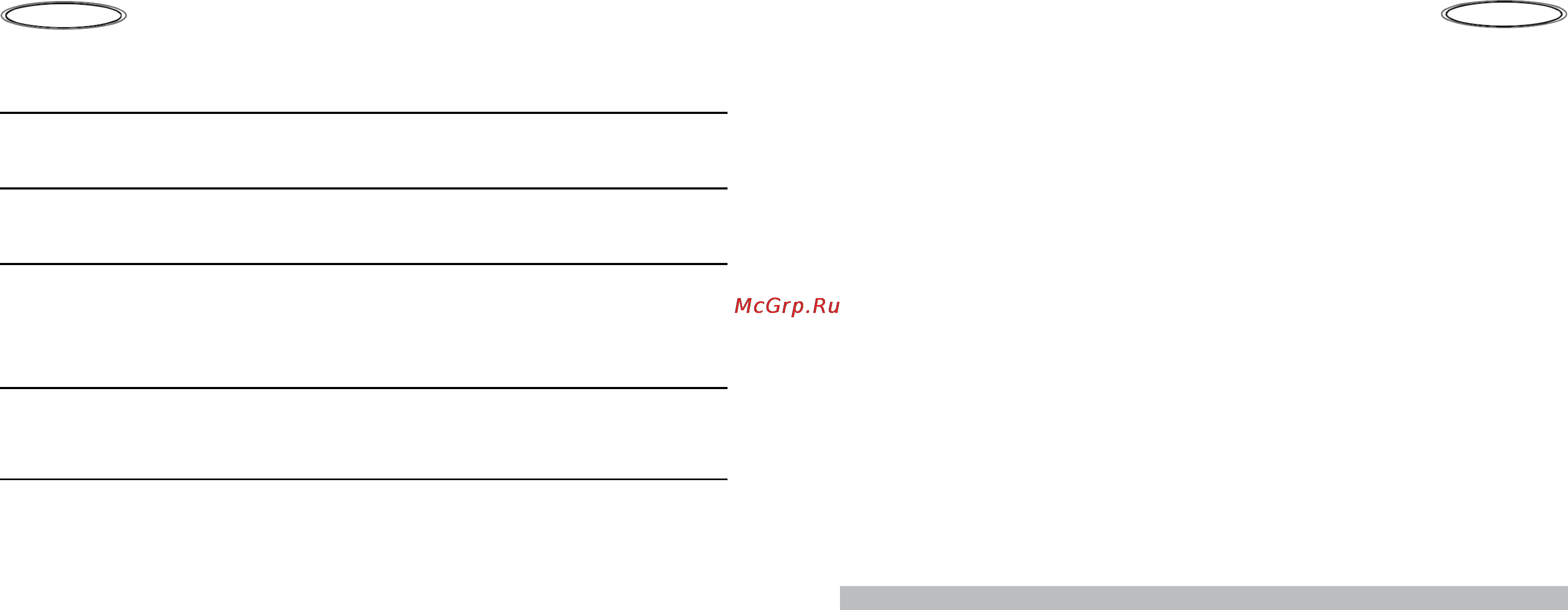 Nord drf 119 nf wsp (a+) [10/30] Sovutgich uskunasiga qarash