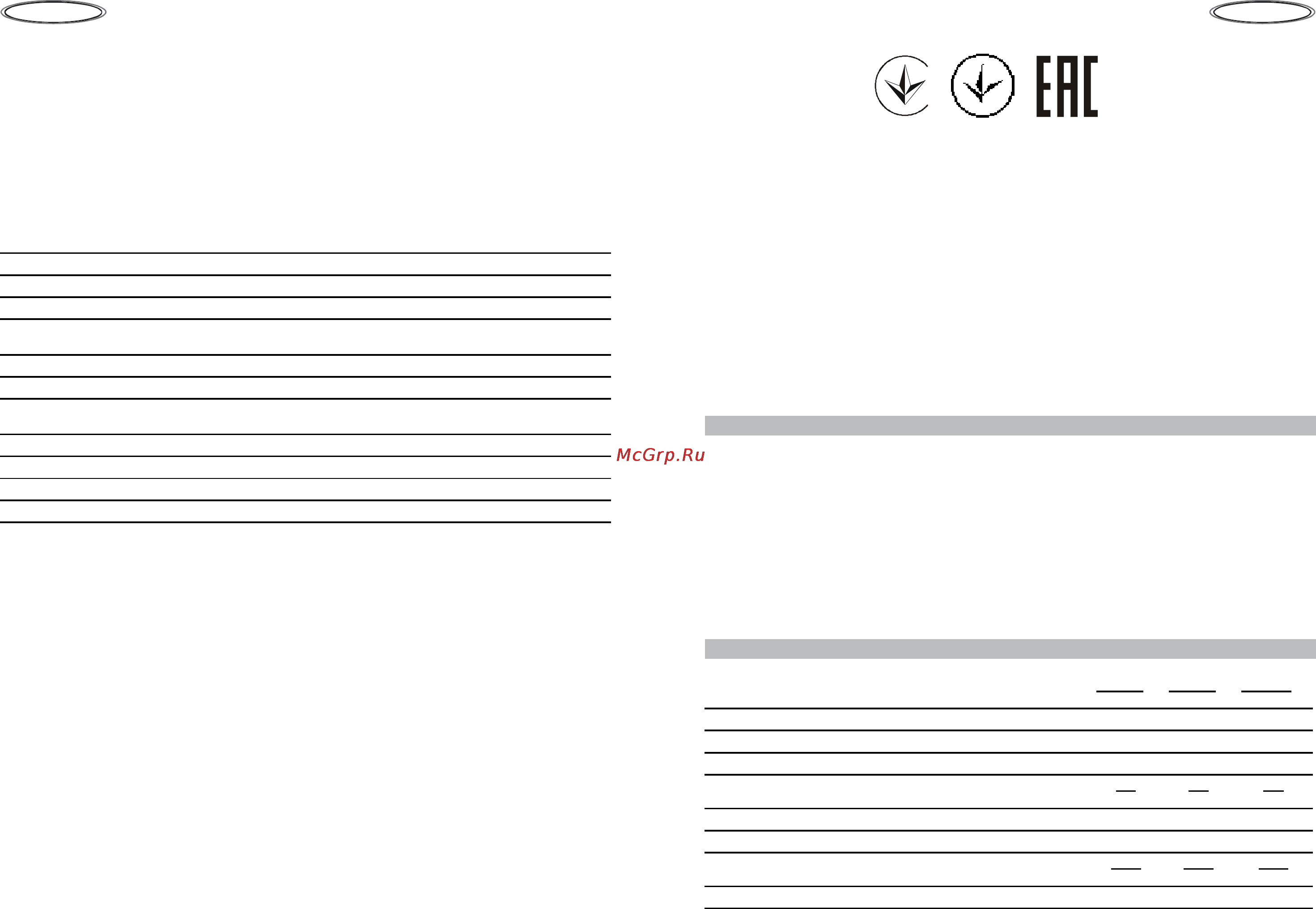 Nord drf 119 nf wsp (a+) [22/30] Calitativ sigur eficient