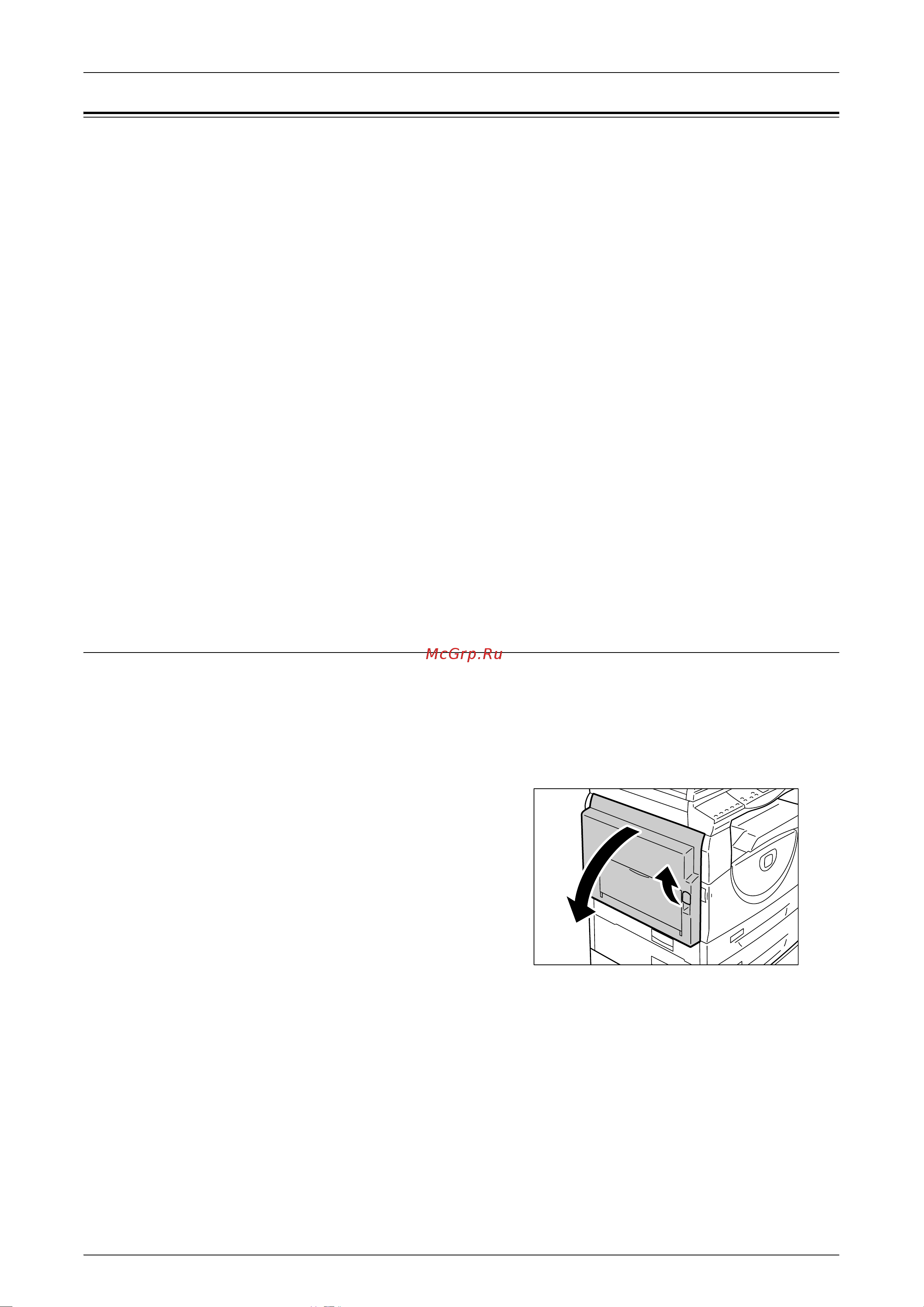 Xerox WorkCentre 5016V/BG [110/143] Застревание бумаги