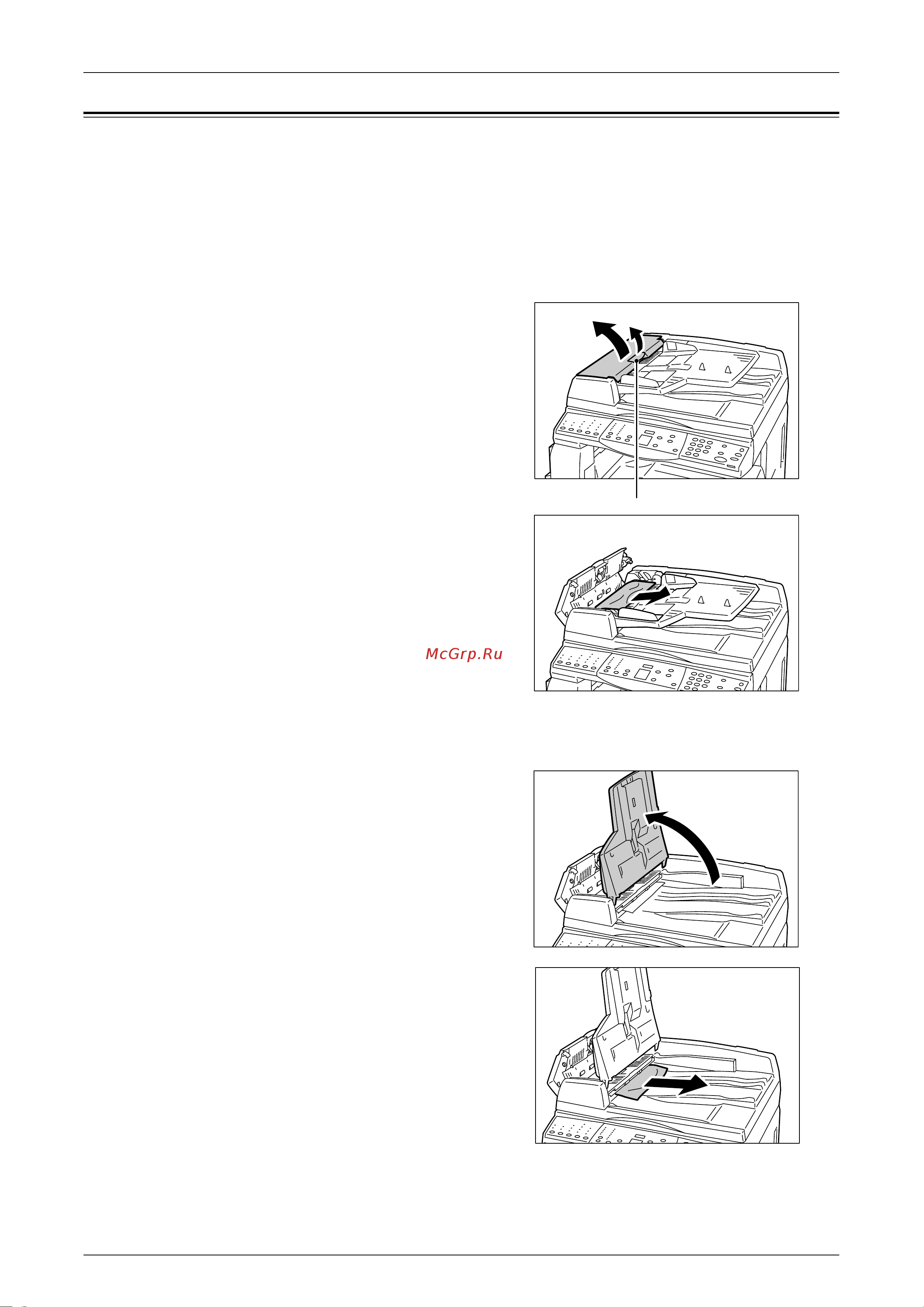 Xerox WorkCentre 5016V/BG [117/143] A1 застревание оригиналов