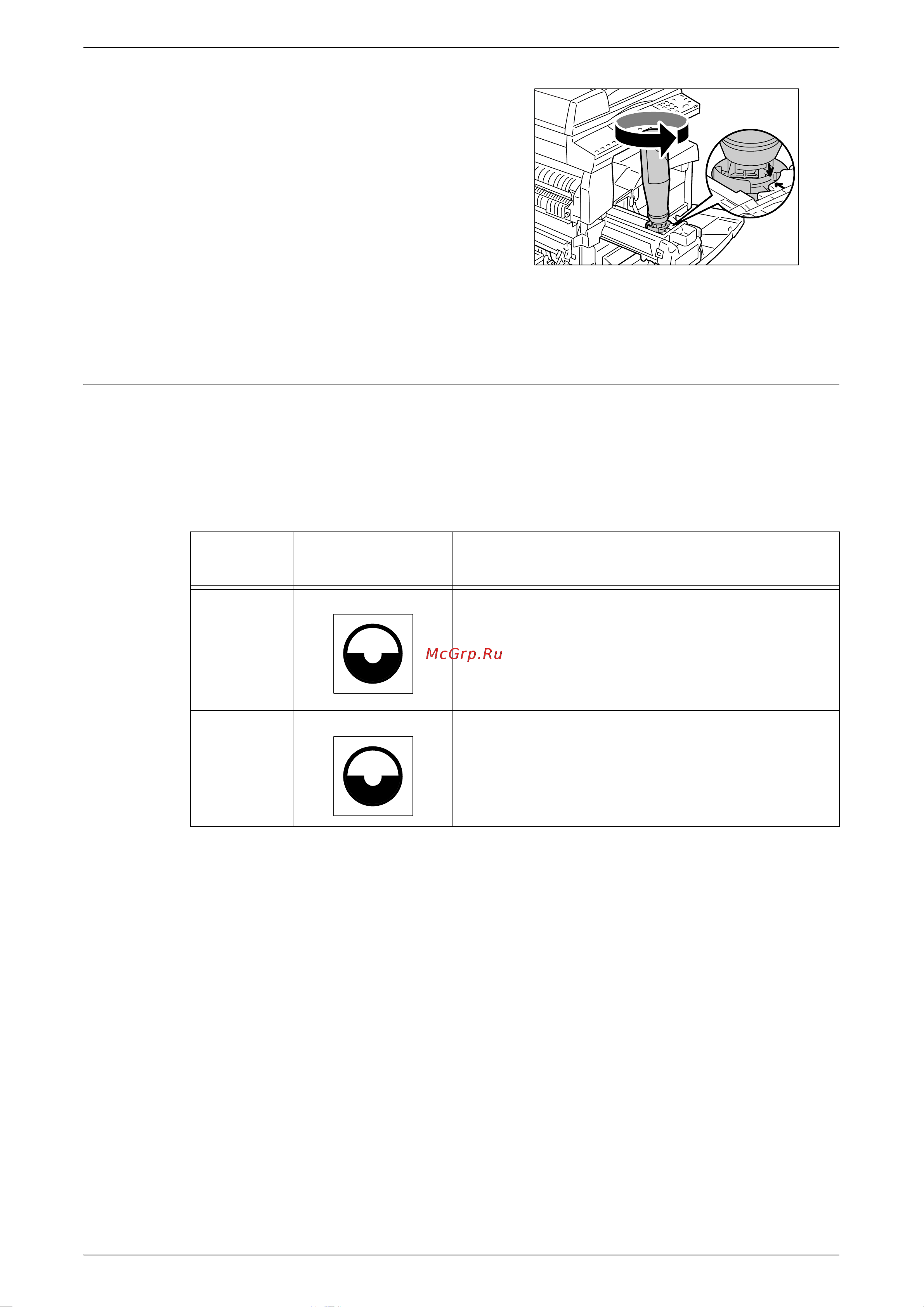 Xerox WorkCentre 5016V/BG [122/143] Замена принт картриджа
