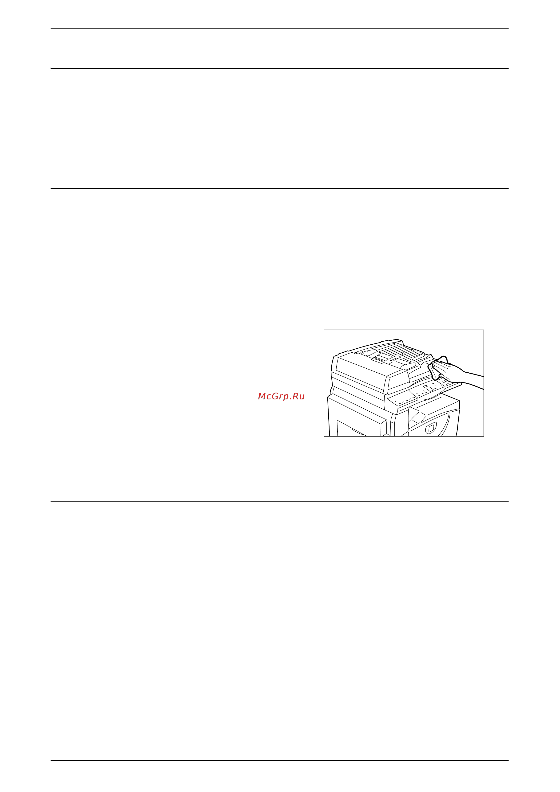 Xerox WorkCentre 5016V/BG [124/143] Чистка аппарата