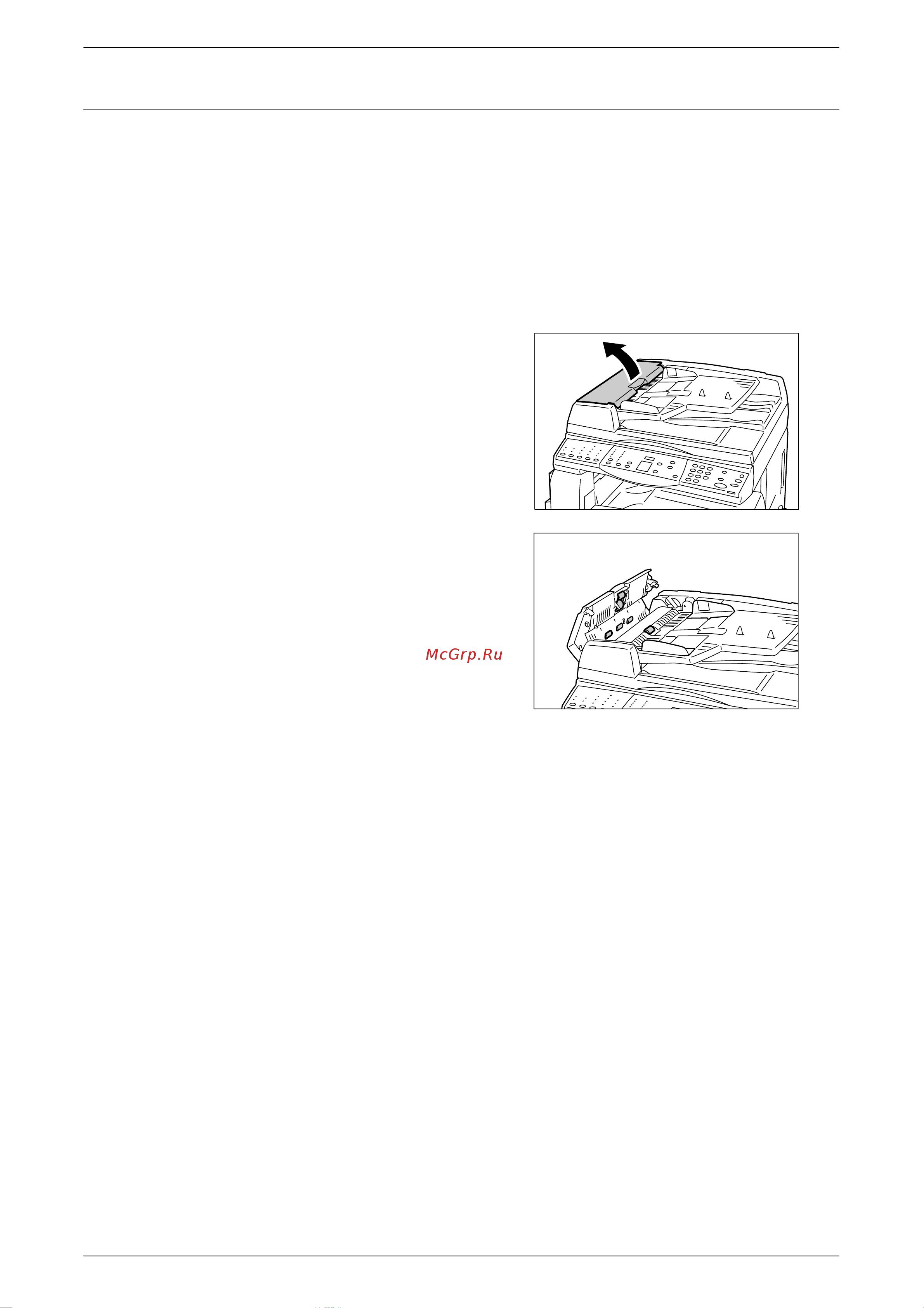 Xerox WorkCentre 5016V/BG [126/143] Чистка ролика податчика оригиналов