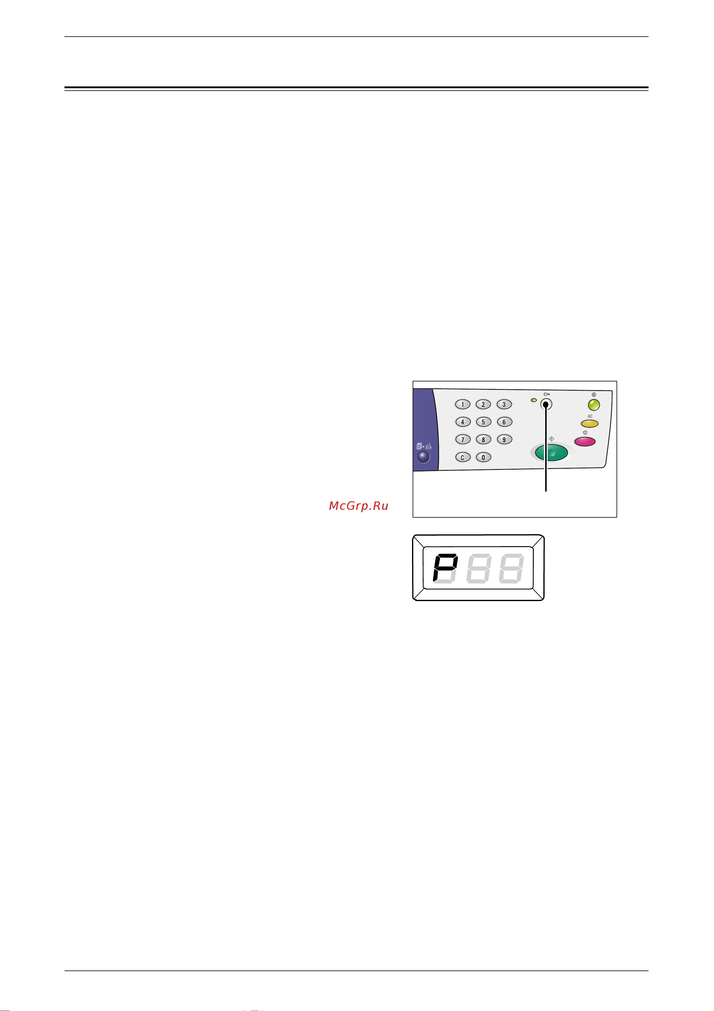 Xerox WorkCentre 5016V/BG [132/143] Настройки системы