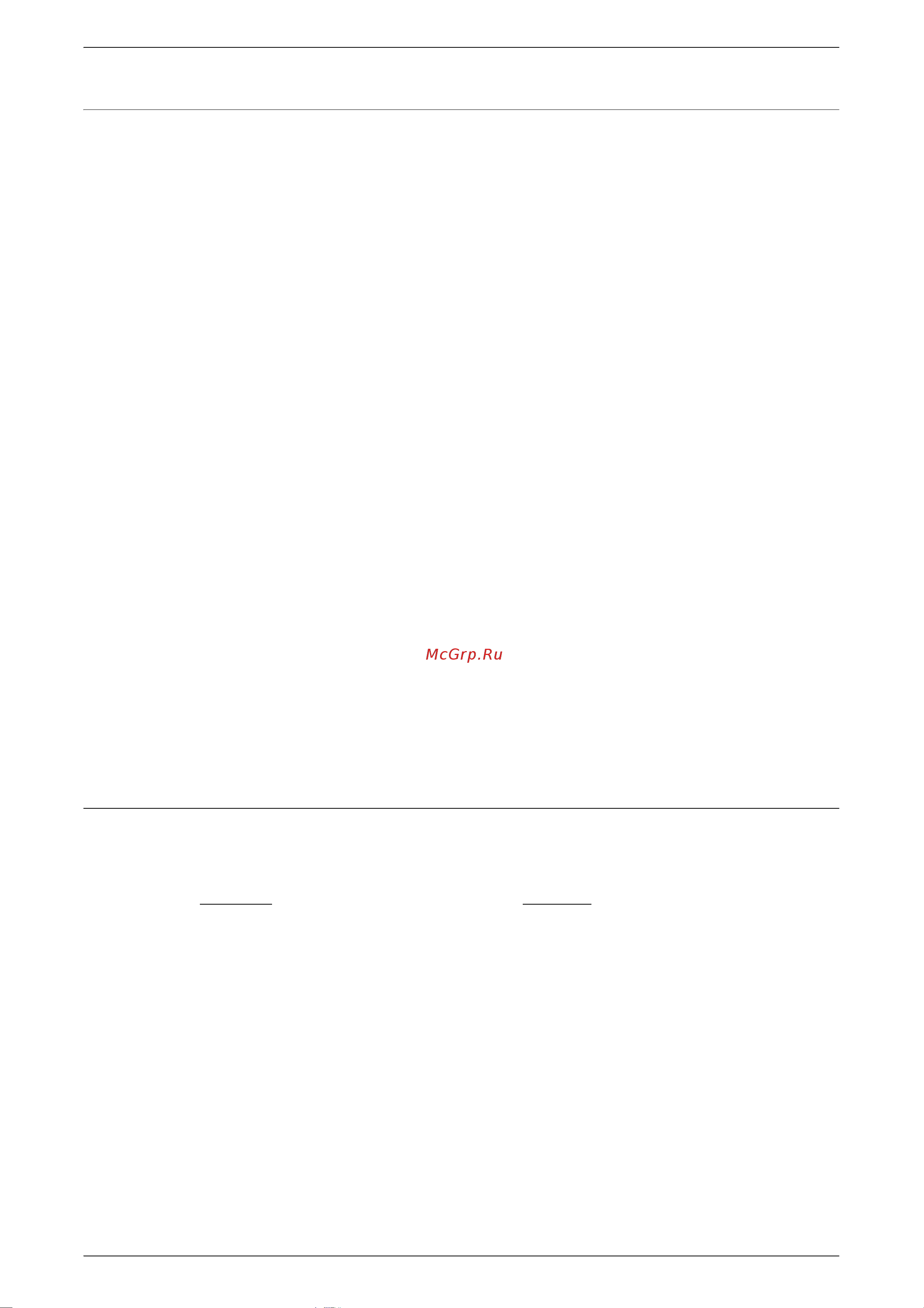 Xerox WorkCentre 5016V/BG [14/143] Аттестация безопасности аппарата