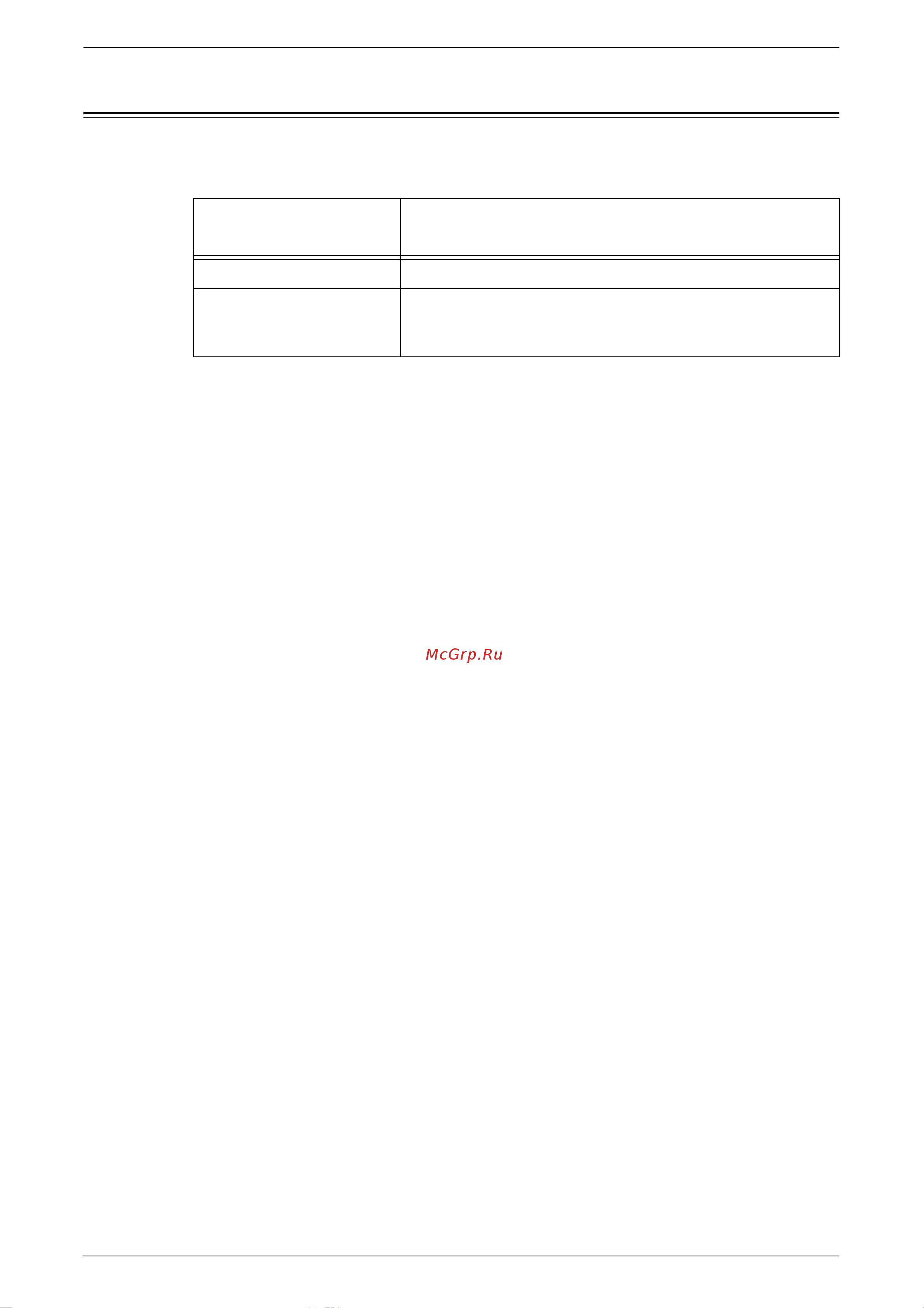 Xerox WorkCentre 5016V/BG [140/143] Дополнительные принадлежности