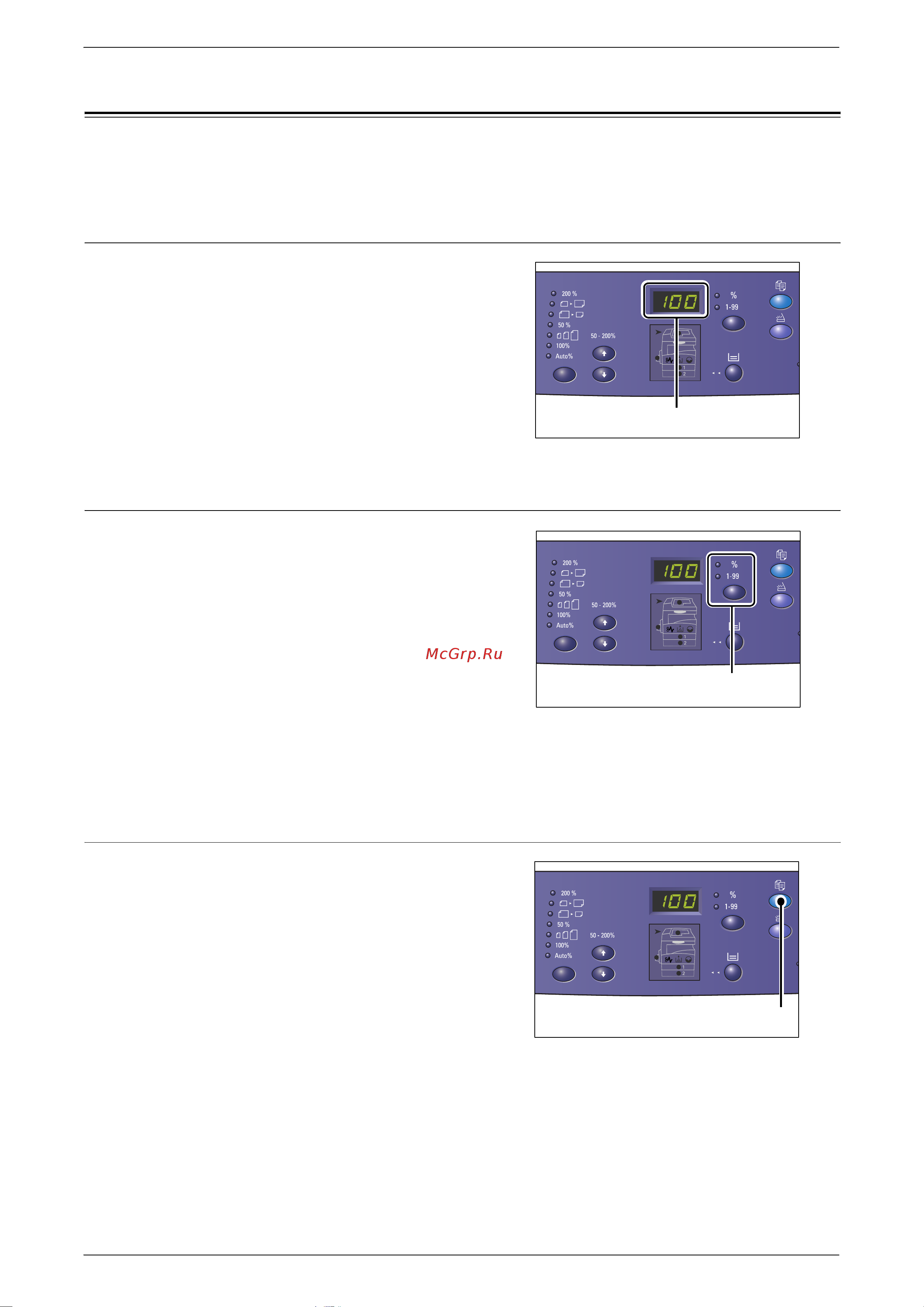 Xerox WorkCentre 5016V/BG [22/143] Дисплей
