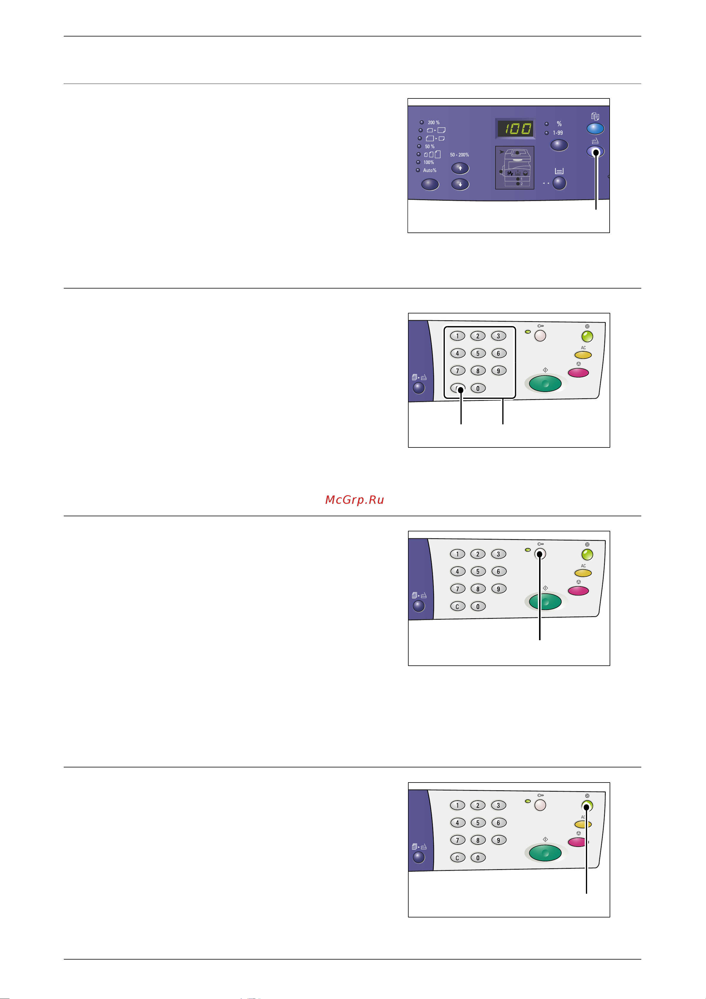 Xerox WorkCentre 5016V/BG [23/143] Цифровая клавиатура