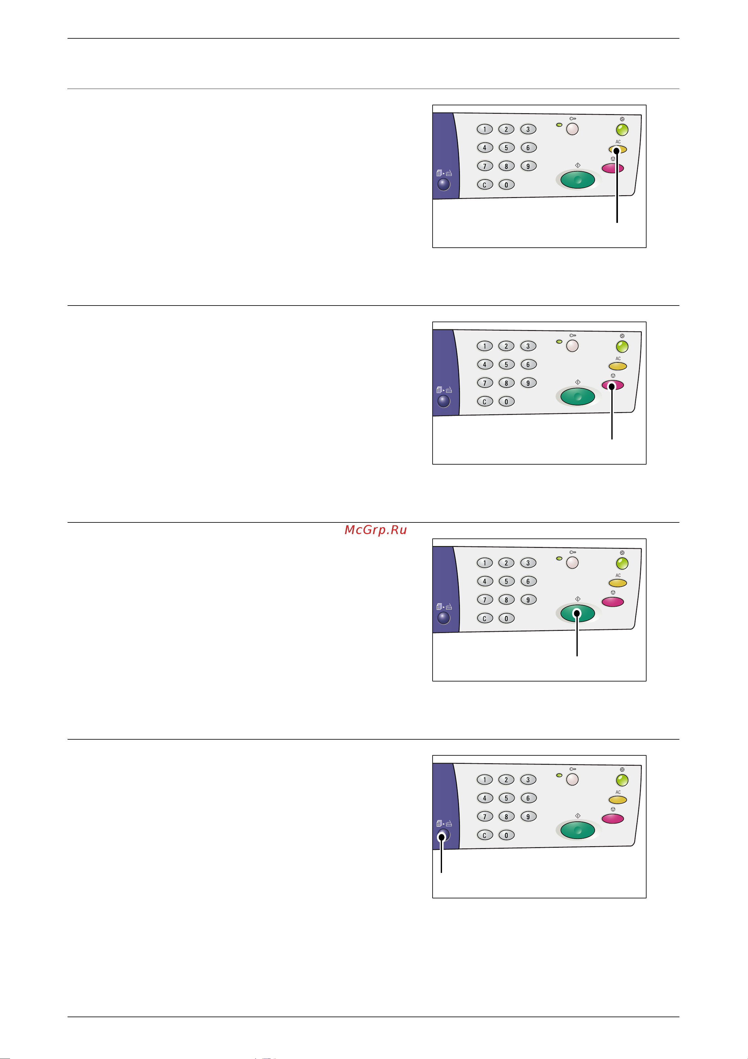 Xerox WorkCentre 5016V/BG Инструкция по эксплуатации онлайн [24/143] 76399