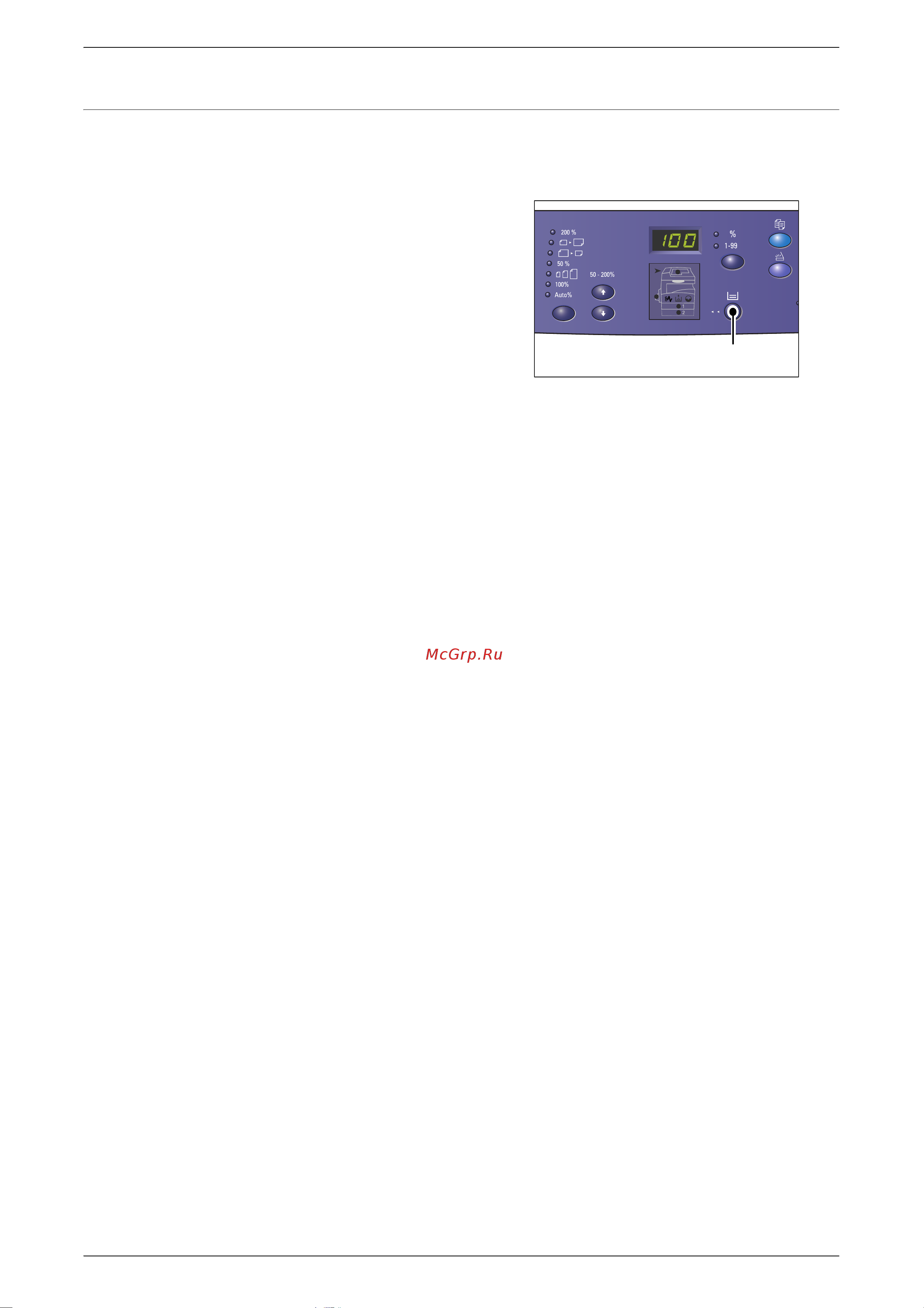 Xerox WorkCentre 5016V/BG [25/143] Вход в режим настройки бумаги