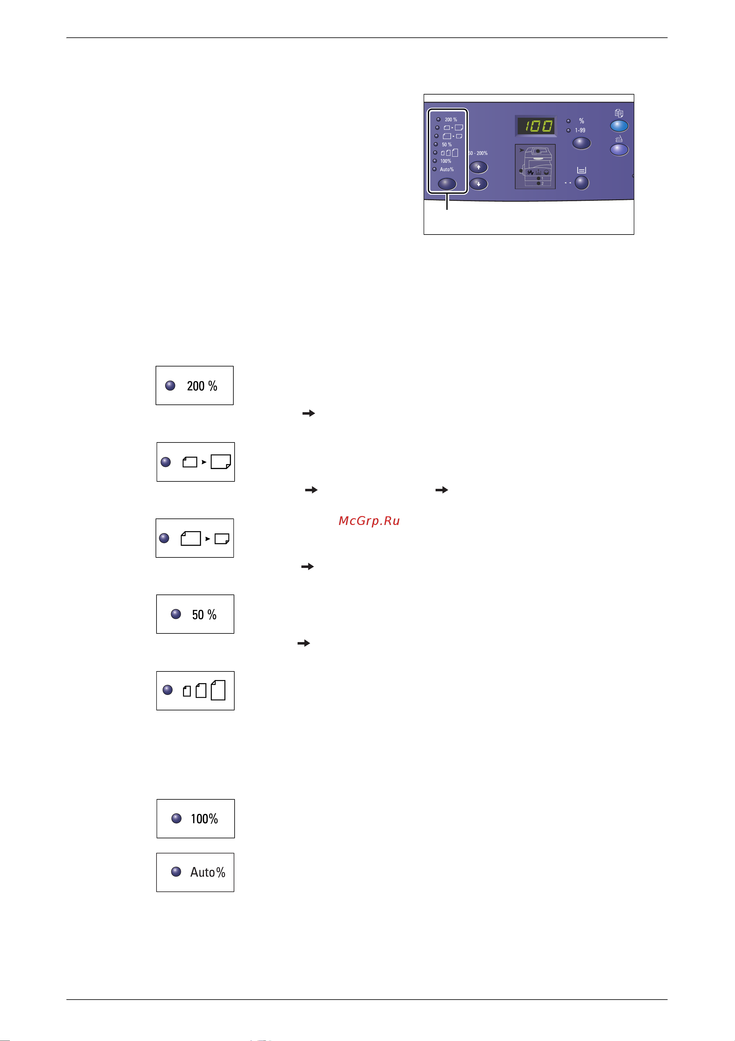 Xerox WorkCentre 5016V/BG Инструкция по эксплуатации онлайн [27/143] 76399