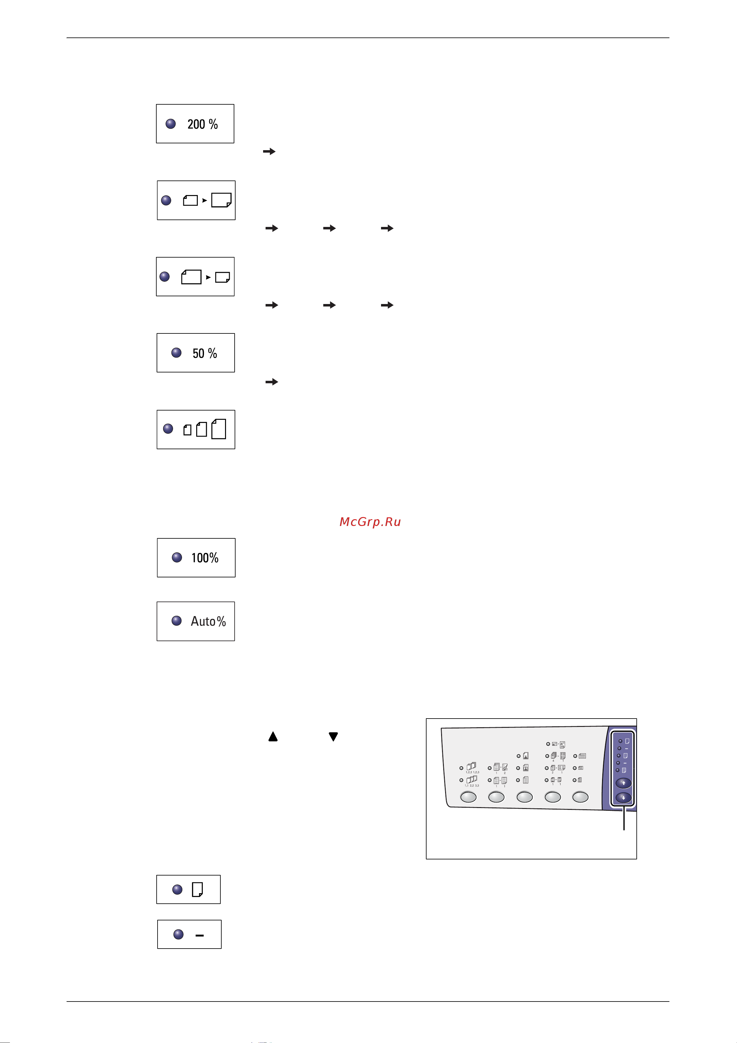 Xerox WorkCentre 5016V/BG Инструкция по эксплуатации онлайн [28/143] 76399