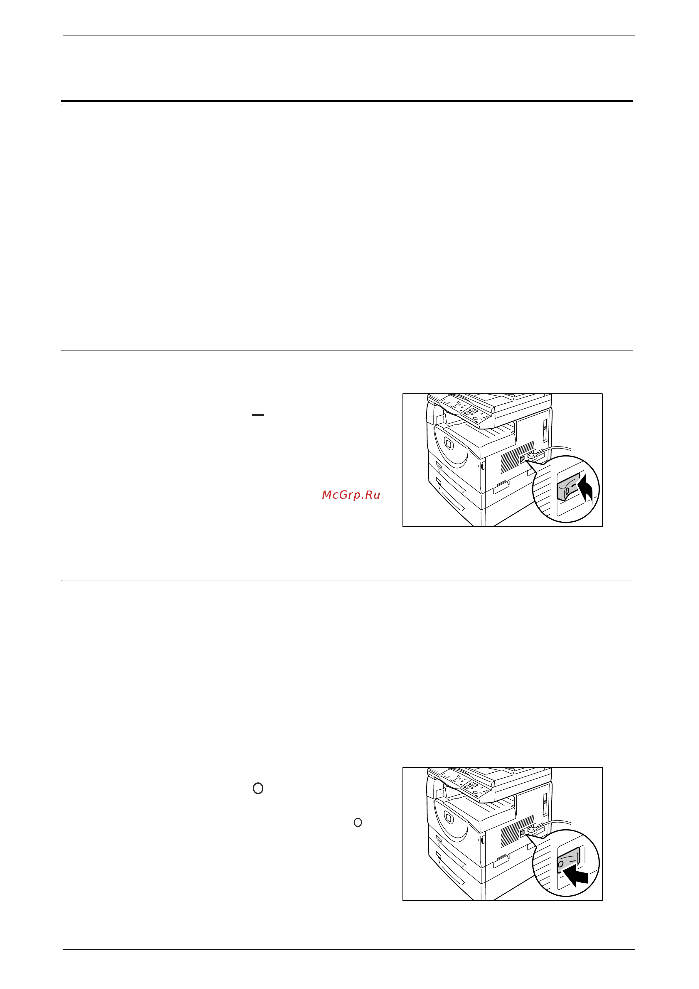 Xerox WorkCentre 5016V/BG [33/143] Включение и выключение аппарата