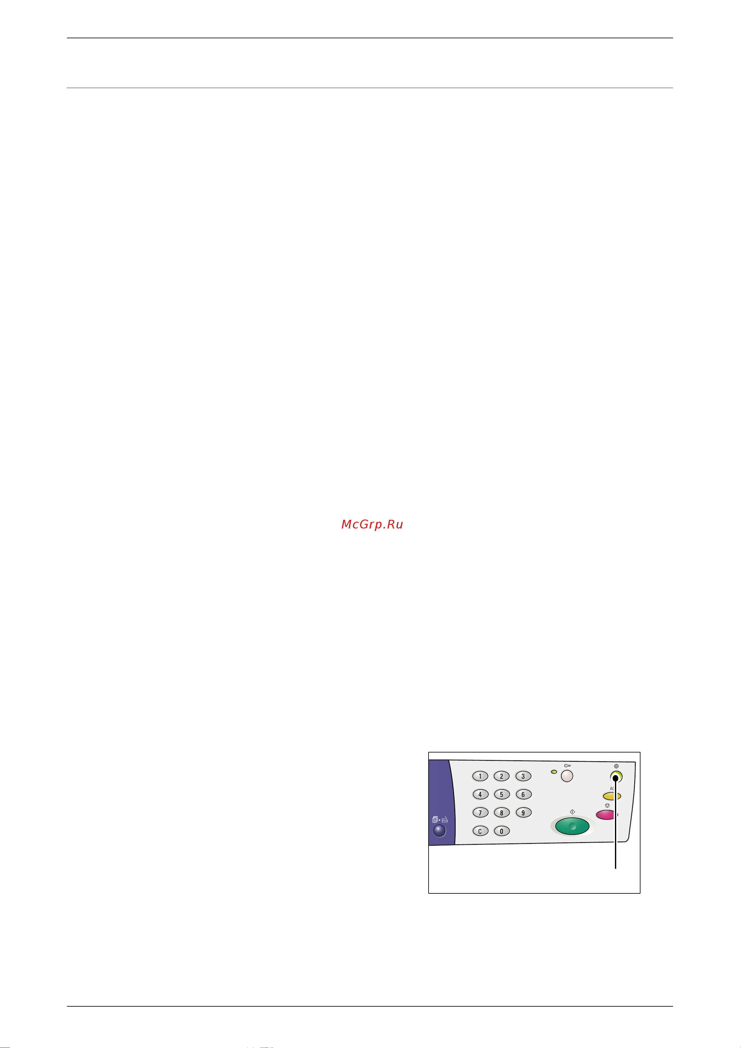 Xerox WorkCentre 5016V/BG [34/143] Режим экономии энергии