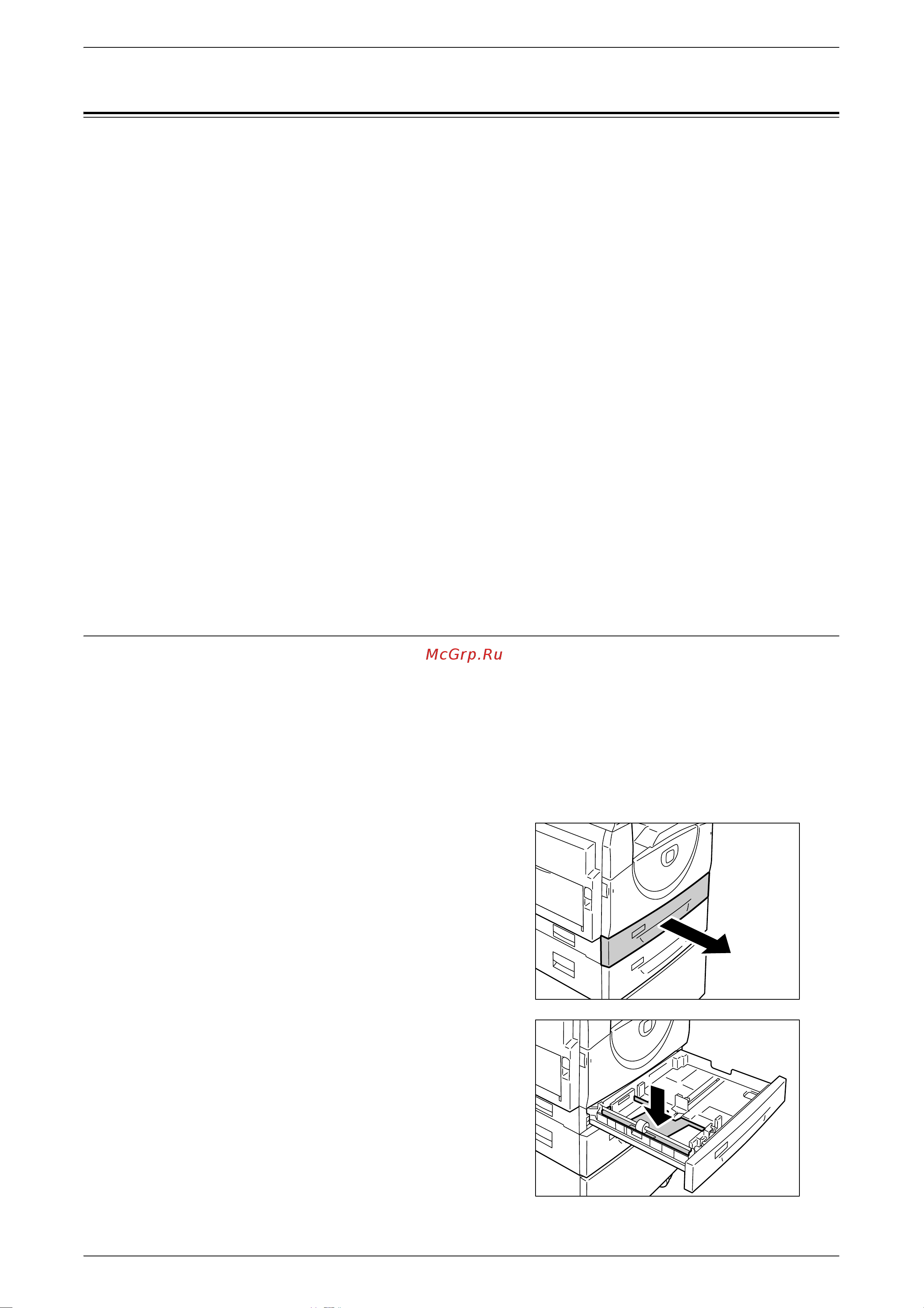 Xerox WorkCentre 5016V/BG [44/143] Загрузка бумаги в лотки