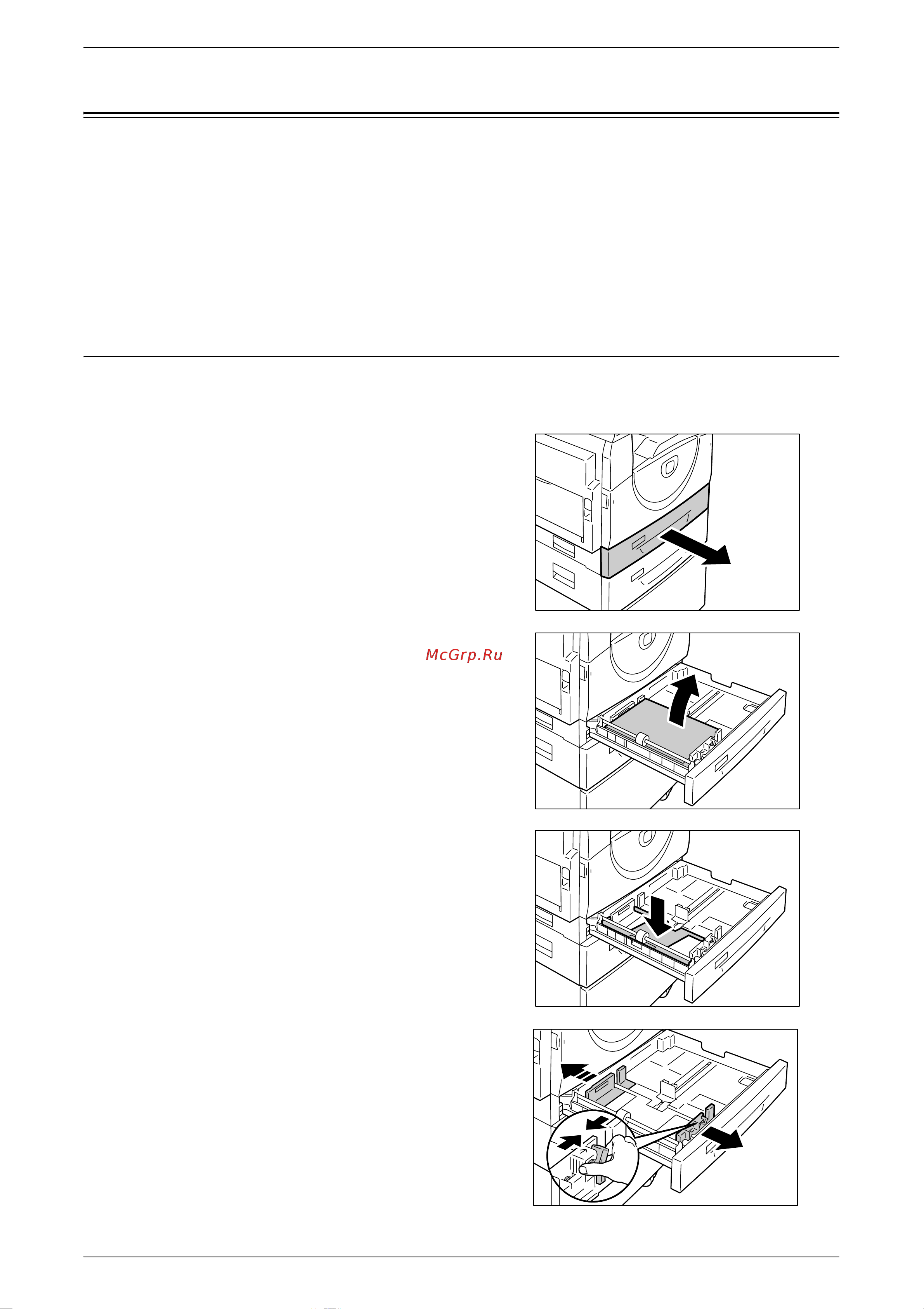 Xerox WorkCentre 5016V/BG [48/143] Изменение формата и ориентации бумаги в лотках