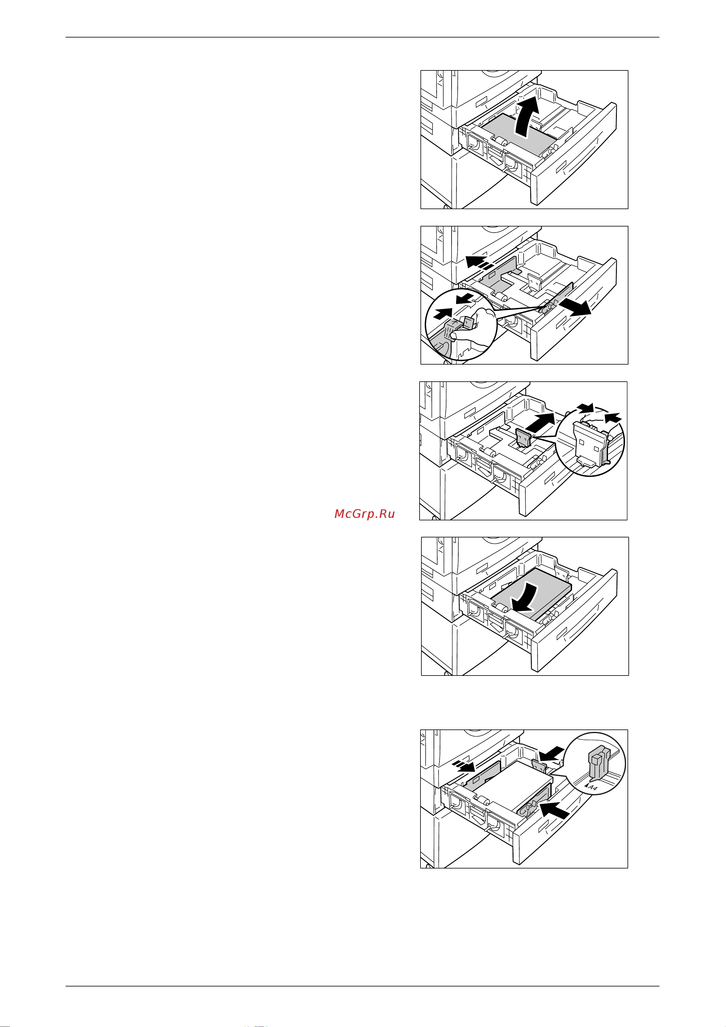 Xerox WorkCentre 5016V/BG [50/143] Аккуратно вложите в лоток новую пачку бумаги так чтобы она плотно прижалась к левому углу а сторона для печати была обращена вверх